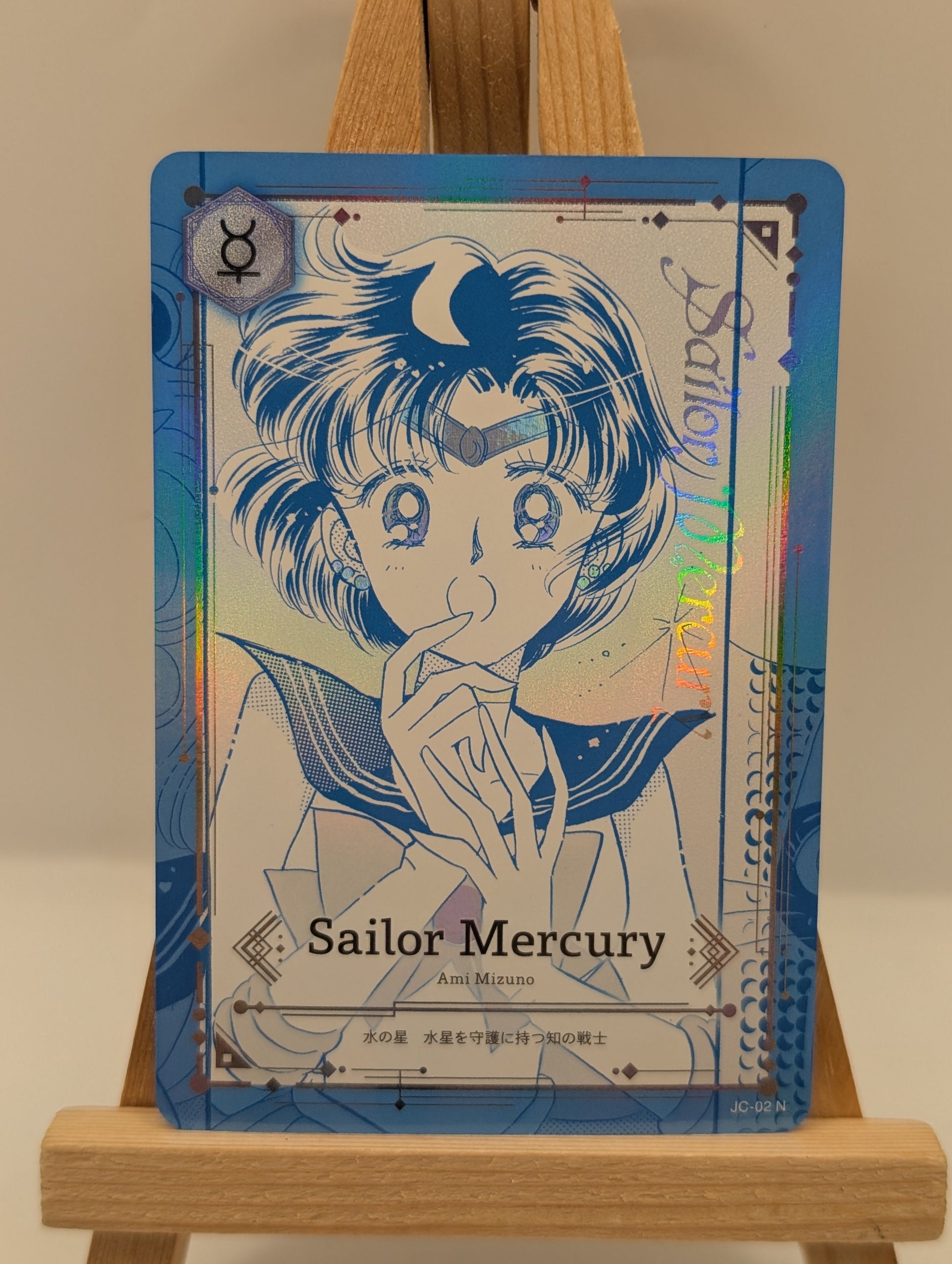 JIMMY CHOO x SAILOR MOON Collector Card Mercury Novelty JC-02 N JAPAN FRENLY BRICKS - Open 7 Days