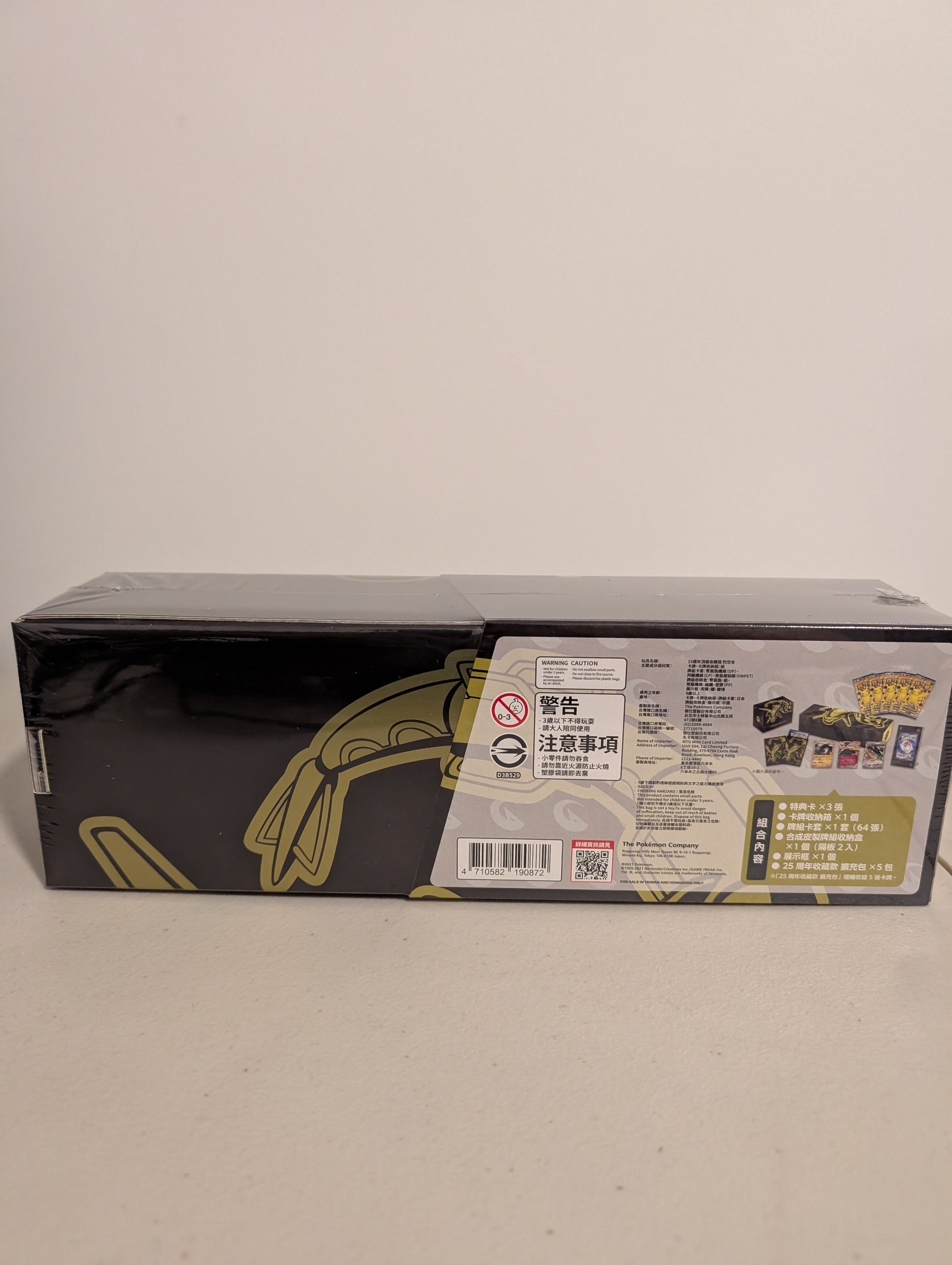 Pokemon Card TCG Sword & Shield 25th Anniversary Rayquaza Box Chinese FRENLY BRICKS - Open 7 Days