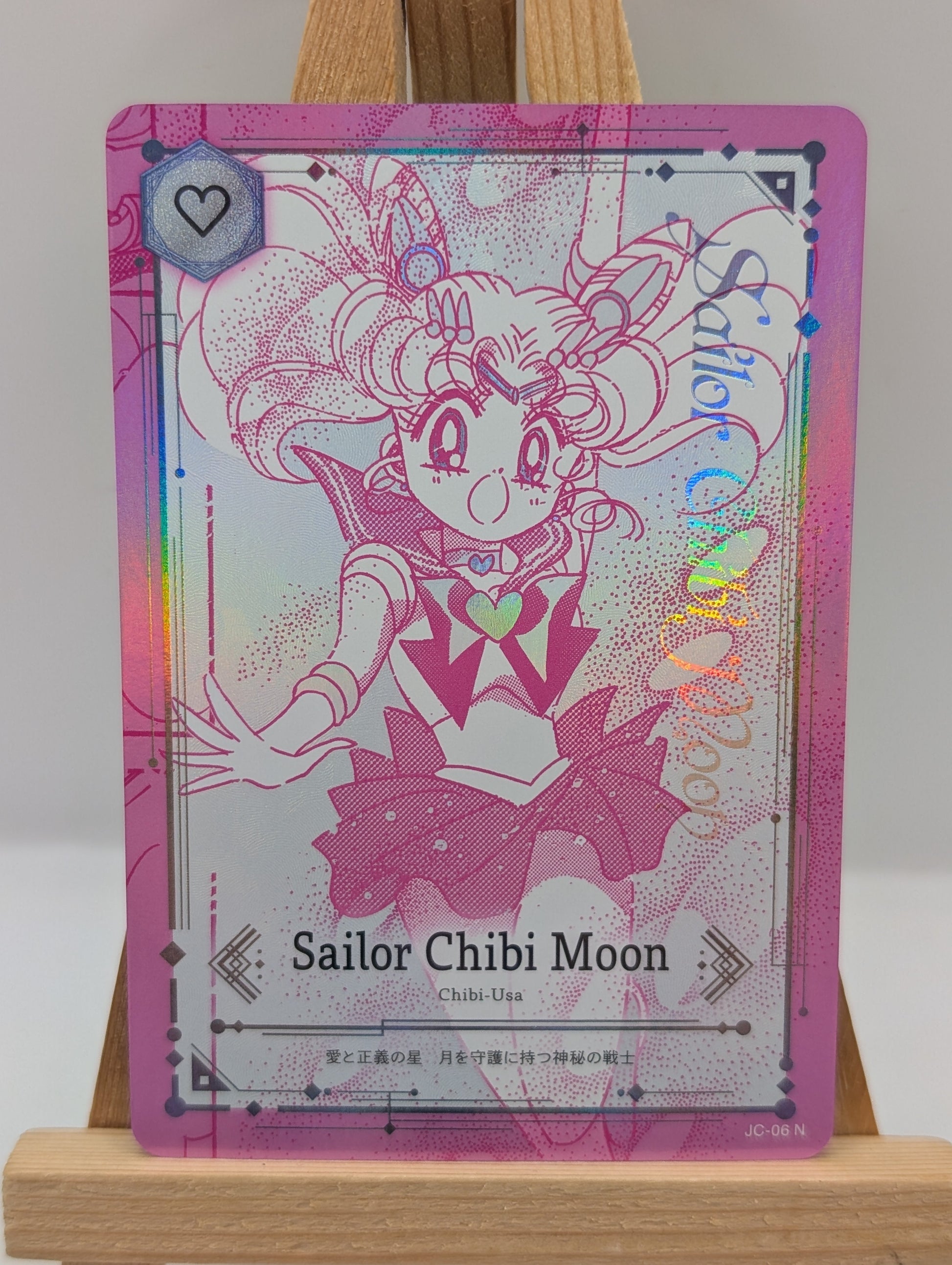 Sailor Moon Jimmy Choo Collector Card Chibi Moon Normal FRENLY BRICKS - Open 7 Days