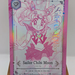 Sailor Moon Jimmy Choo Collector Card Chibi Moon Normal FRENLY BRICKS - Open 7 Days