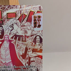 Come On!! We'll Fight You!! OP09-020 R ONE PIECE Card The Best 2 - Japanese FRENLY BRICKS - Open 7 Days