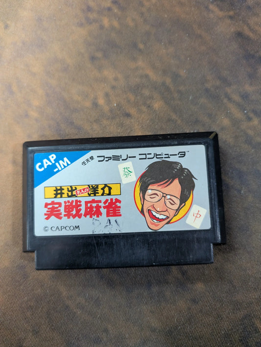 Ide Yosuke Meijin no Jissen Mahjong (Nintendo Famicom Game)  japanese FRENLY BRICKS - Open 7 Days