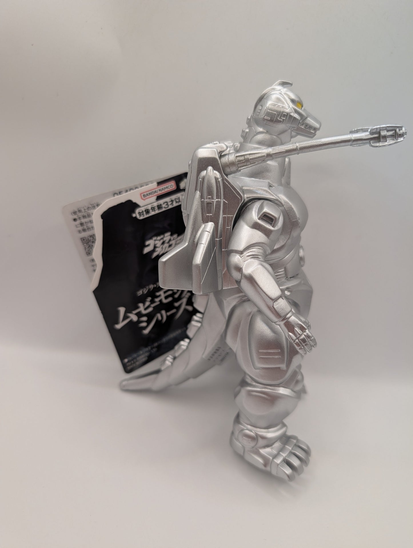 Super Mechagodzilla Movie Monster Series Figure Godzilla Store Limited Bandai FRENLY BRICKS - Open 7 Days