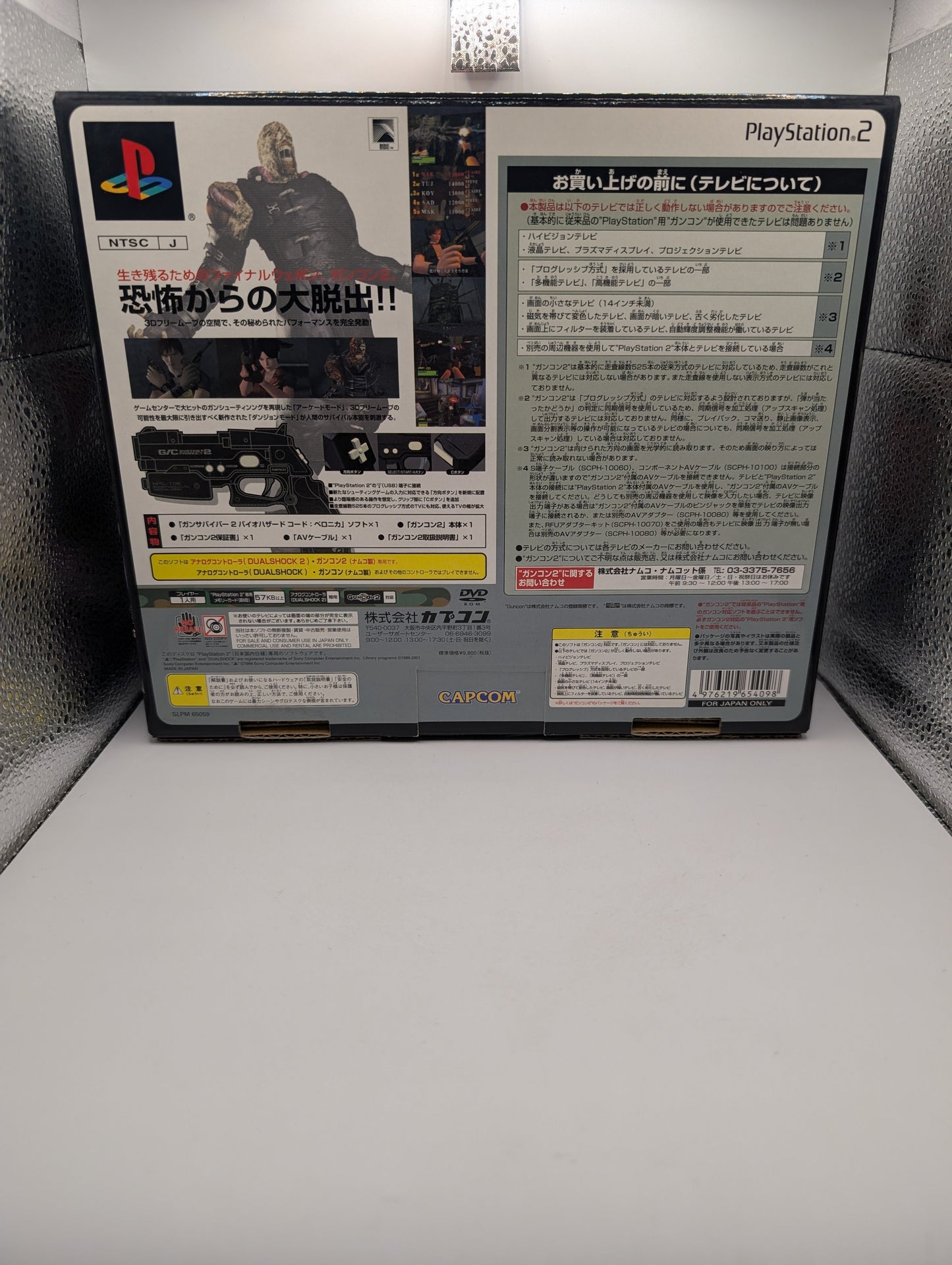 Gun Survivor Biohazard - CODE: Veronica - with GUNCON 2  SONY Playstation2 PS2 FRENLY BRICKS - Open 7 Days