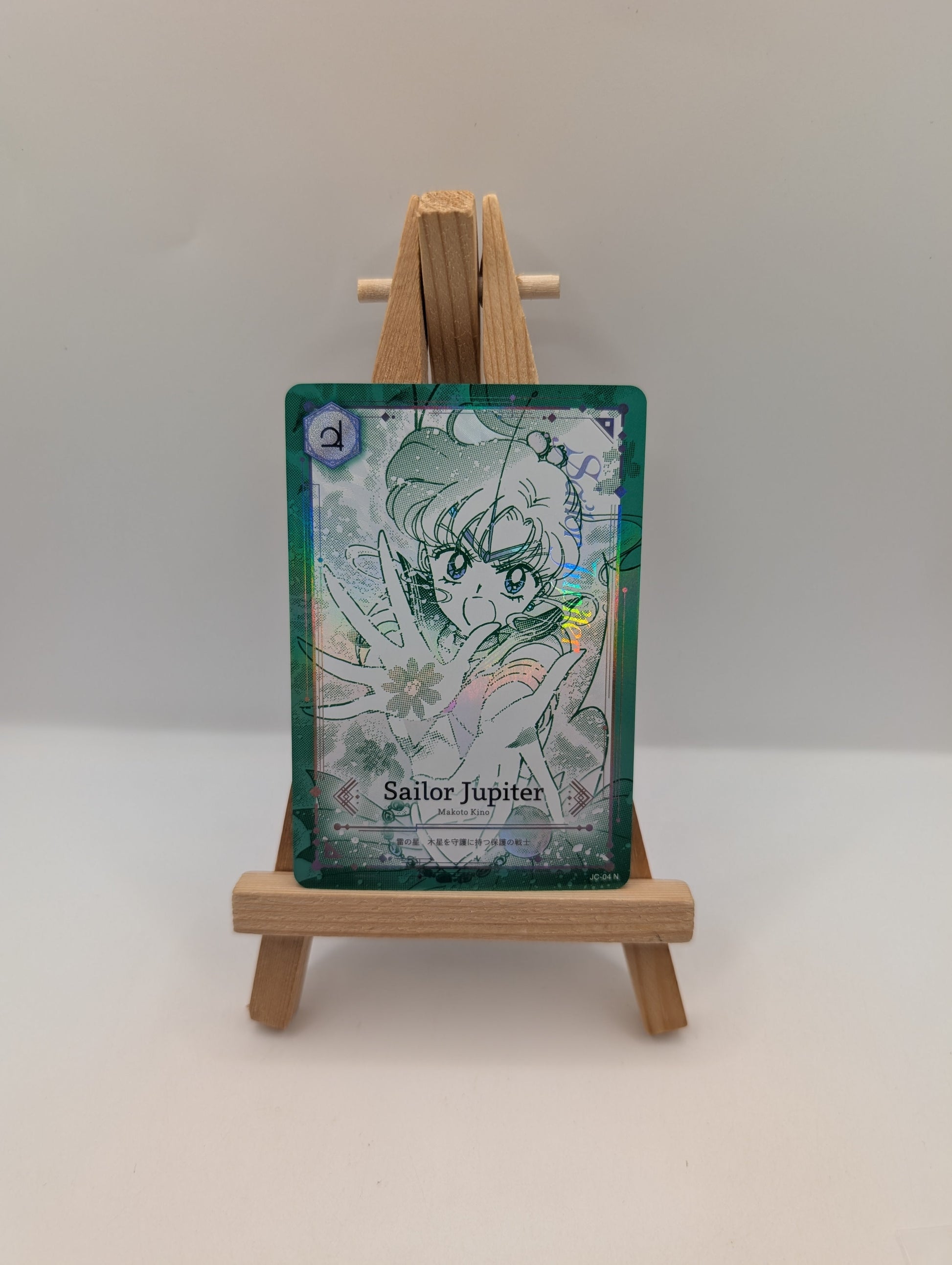 Jimmy Choo x Sailor Moon Collector Card Sailor Jupiter JC-04N FRENLY BRICKS - Open 7 Days