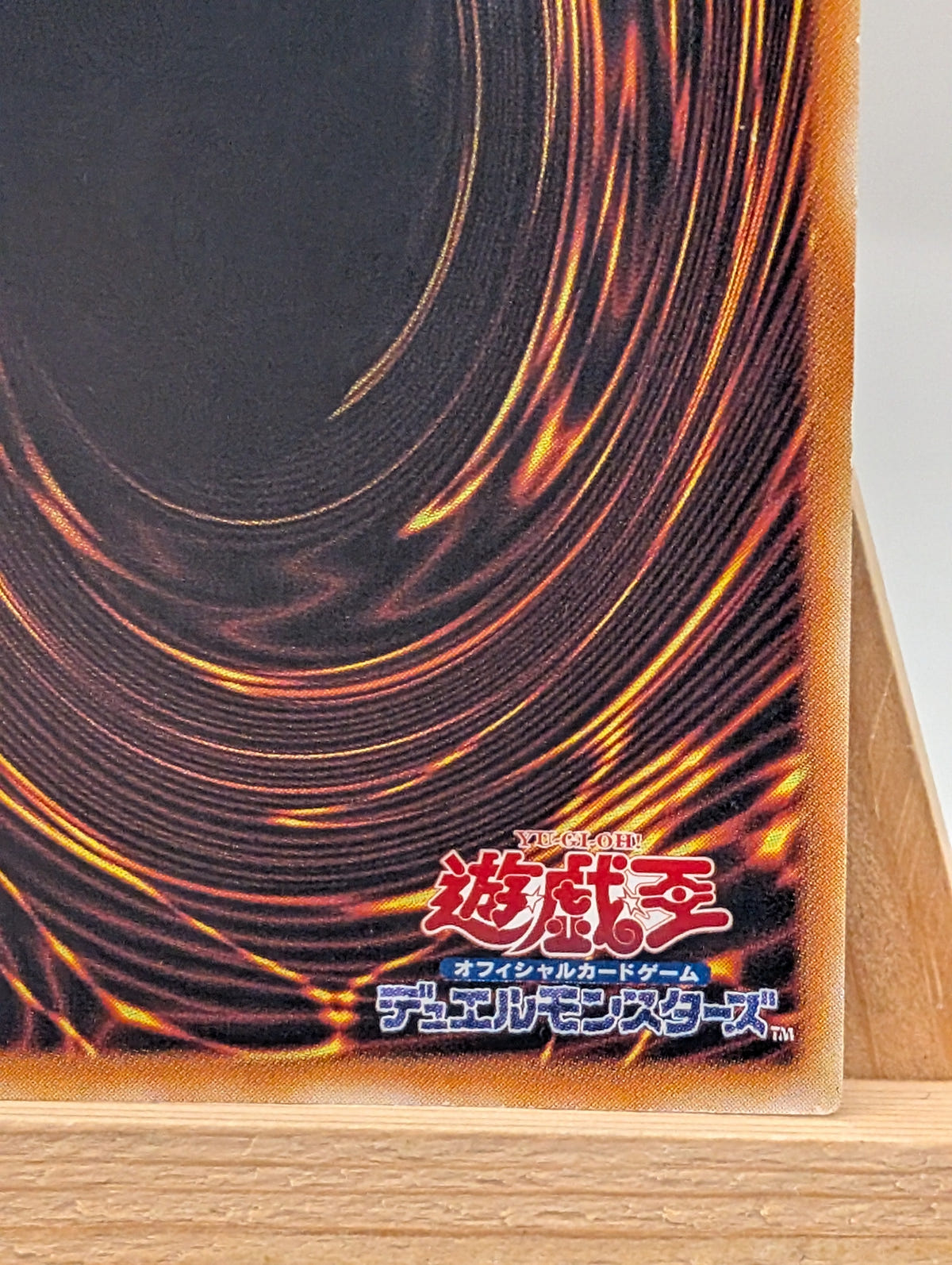 Yu-Gi-Oh Red-Eyes Darkness Dragon W6S-JP001 Ultimate Rare Relief Japan F/S FRENLY BRICKS - Open 7 Days image 7