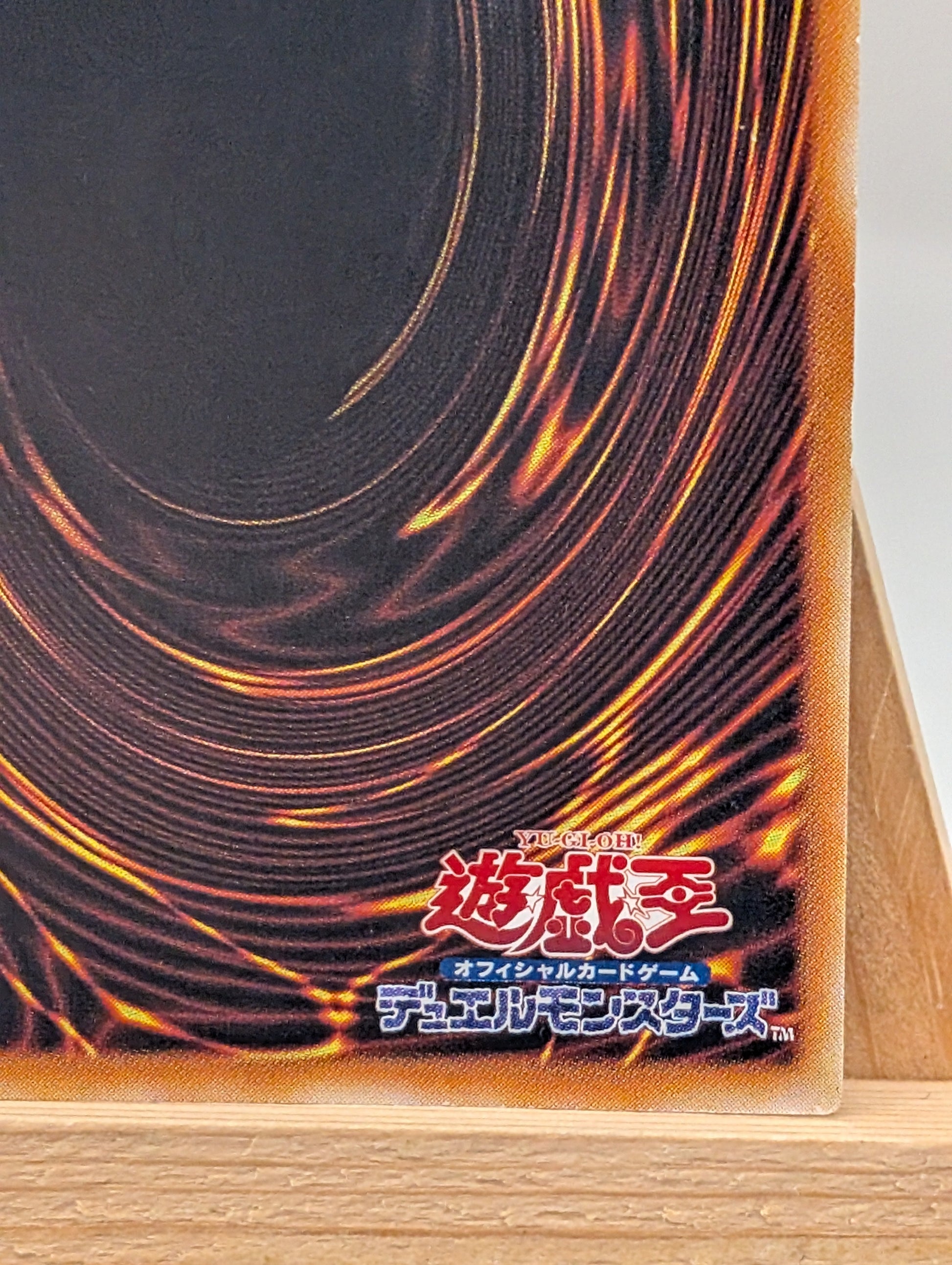 Yu-Gi-Oh Red-Eyes Darkness Dragon W6S-JP001 Ultimate Rare Relief Japan F/S FRENLY BRICKS - Open 7 Days