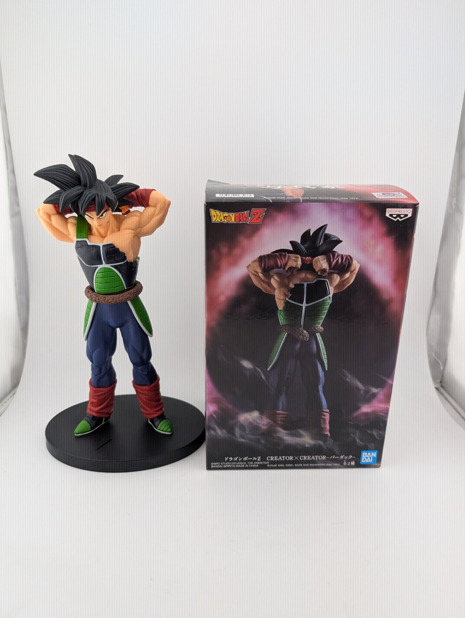 BanPresto Dragon Ball Z Creator x Creator Bardock Figure From Japan FRENLY BRICKS - Open 7 Days