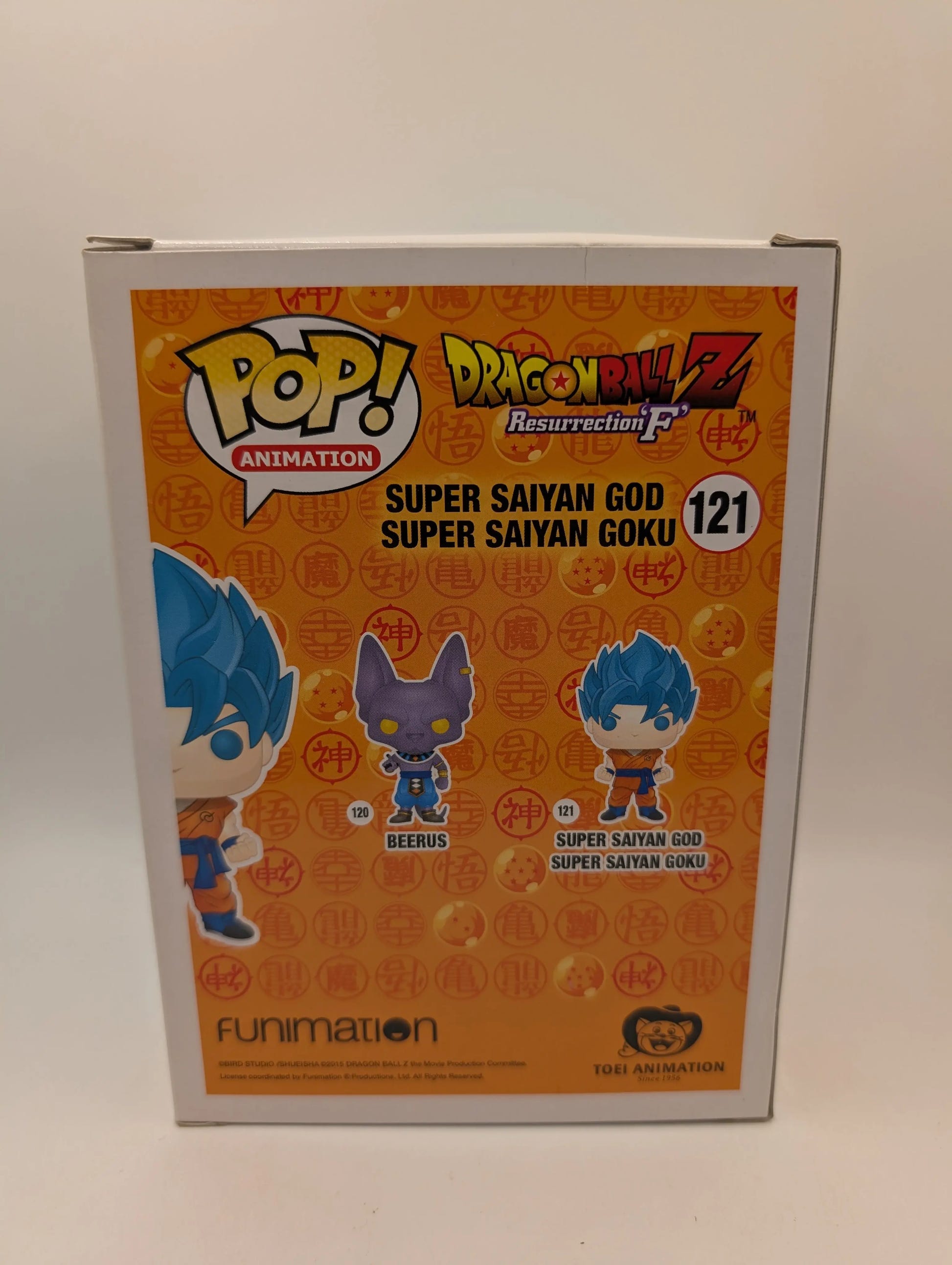 Super Saiyan God Super Saiyan Goku 121 DBZ Funko Pop Vinyl FRENLY BRICKS - Open 7 Days image 4