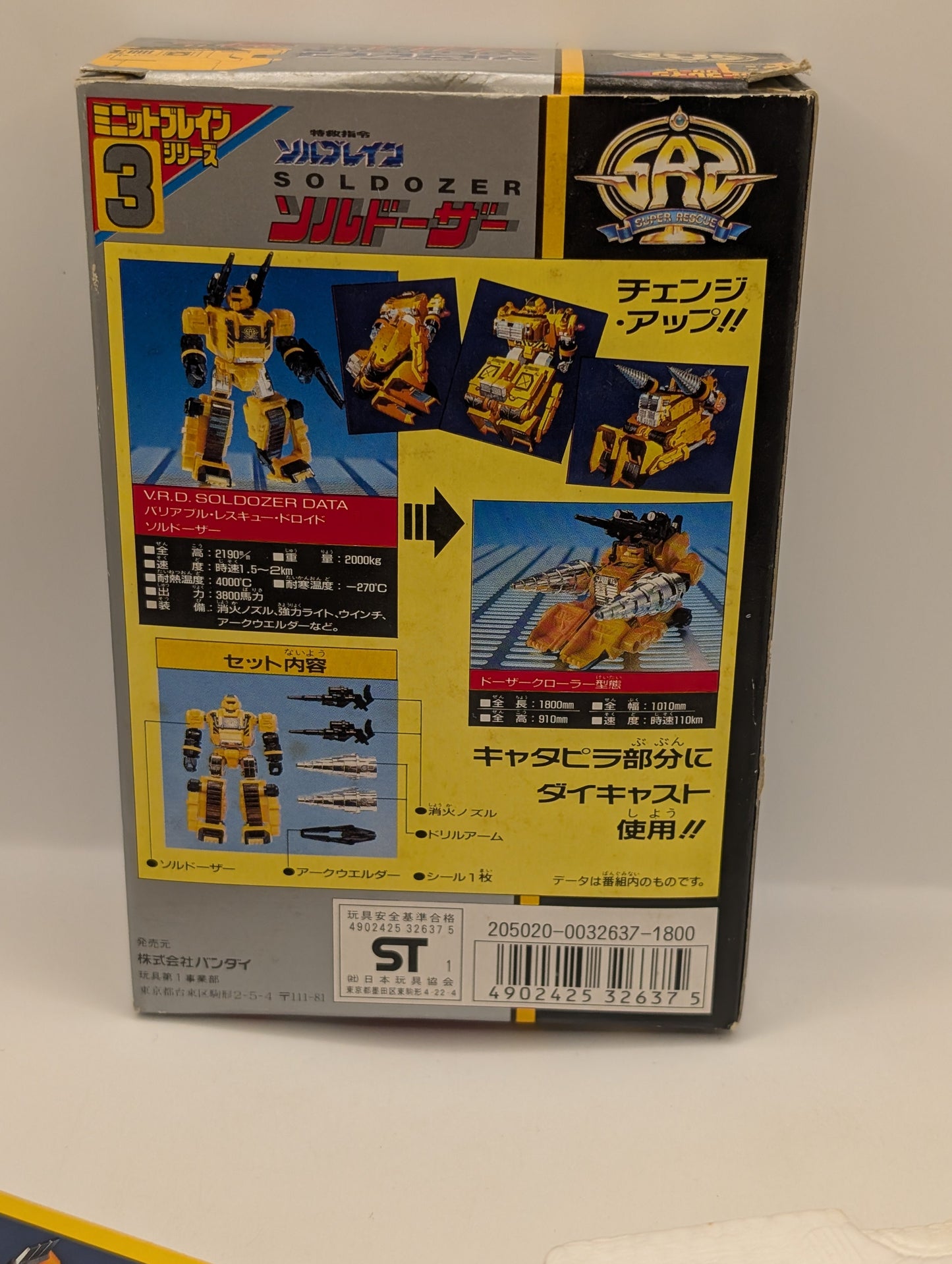 BANDAI Super Rescue Solbrain SOLDOZER FRENLY BRICKS - Open 7 Days