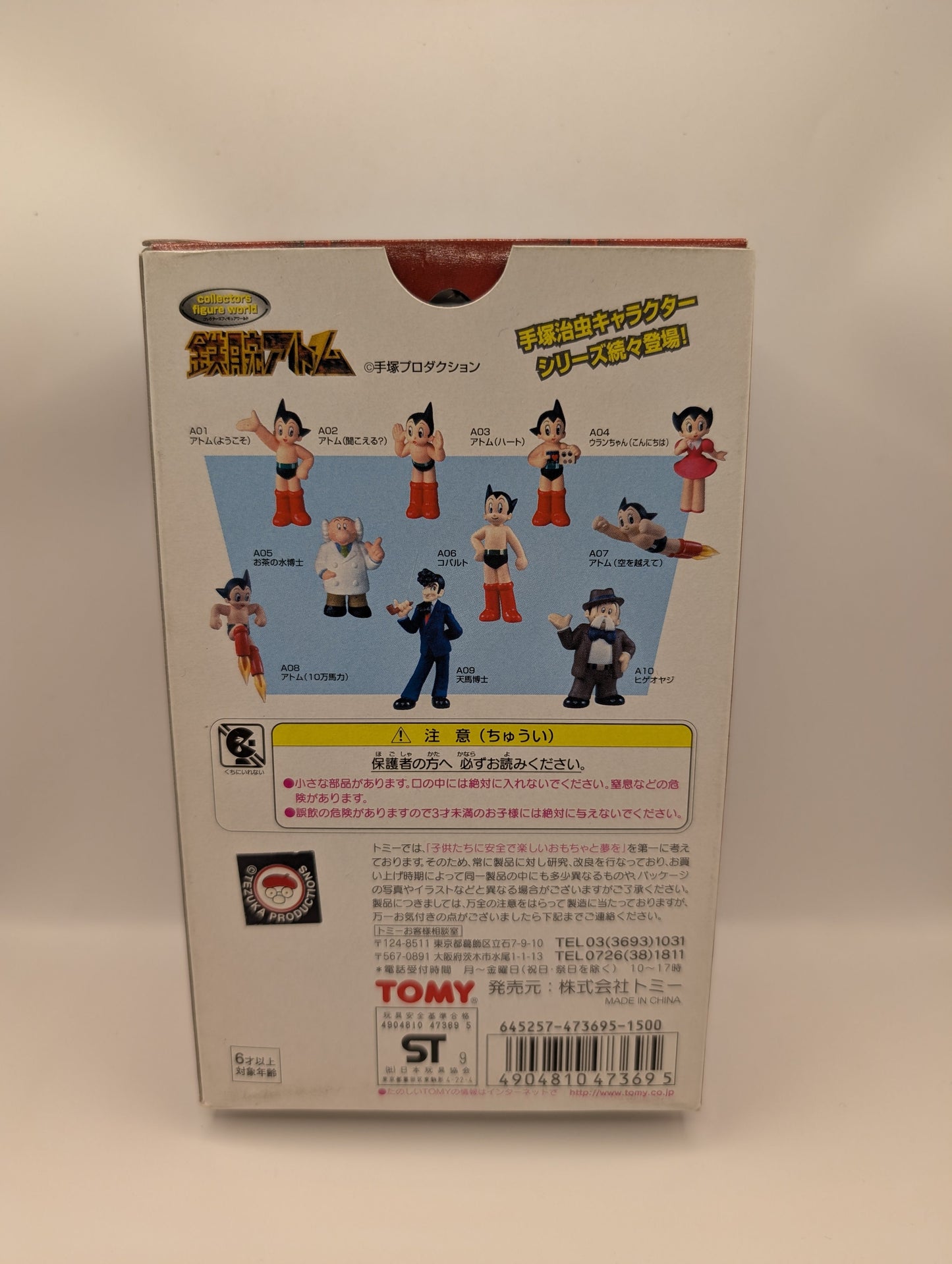 Tomy Astro Boy Collector Figure A-10 Bearded Old Man Used FRENLY BRICKS - Open 7 Days