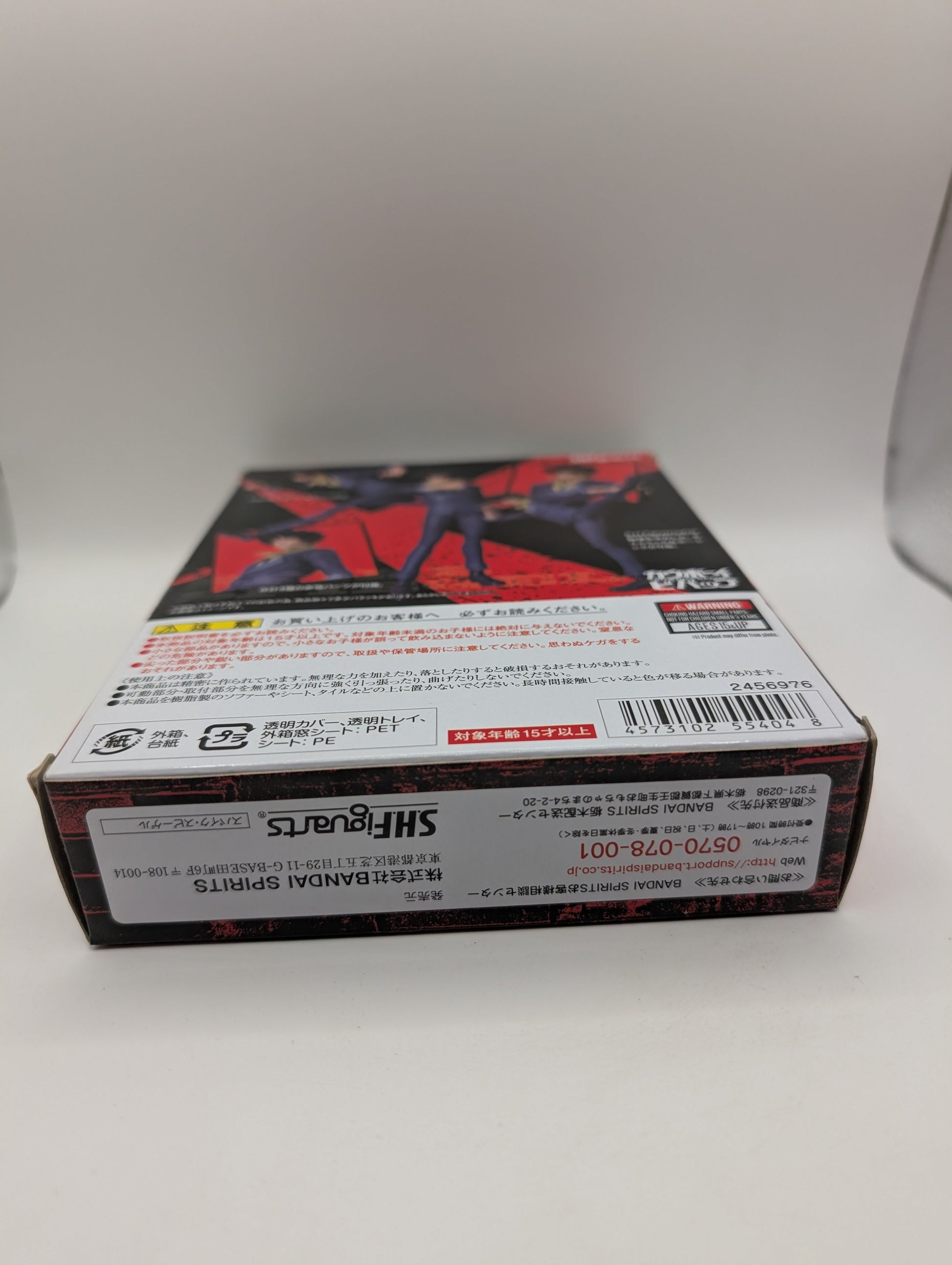 Bandai Spike Spiegel Cowboy Bebop 6" Action Figure S.H.Figuarts Tamashii Nations FRENLY BRICKS - Open 7 Days