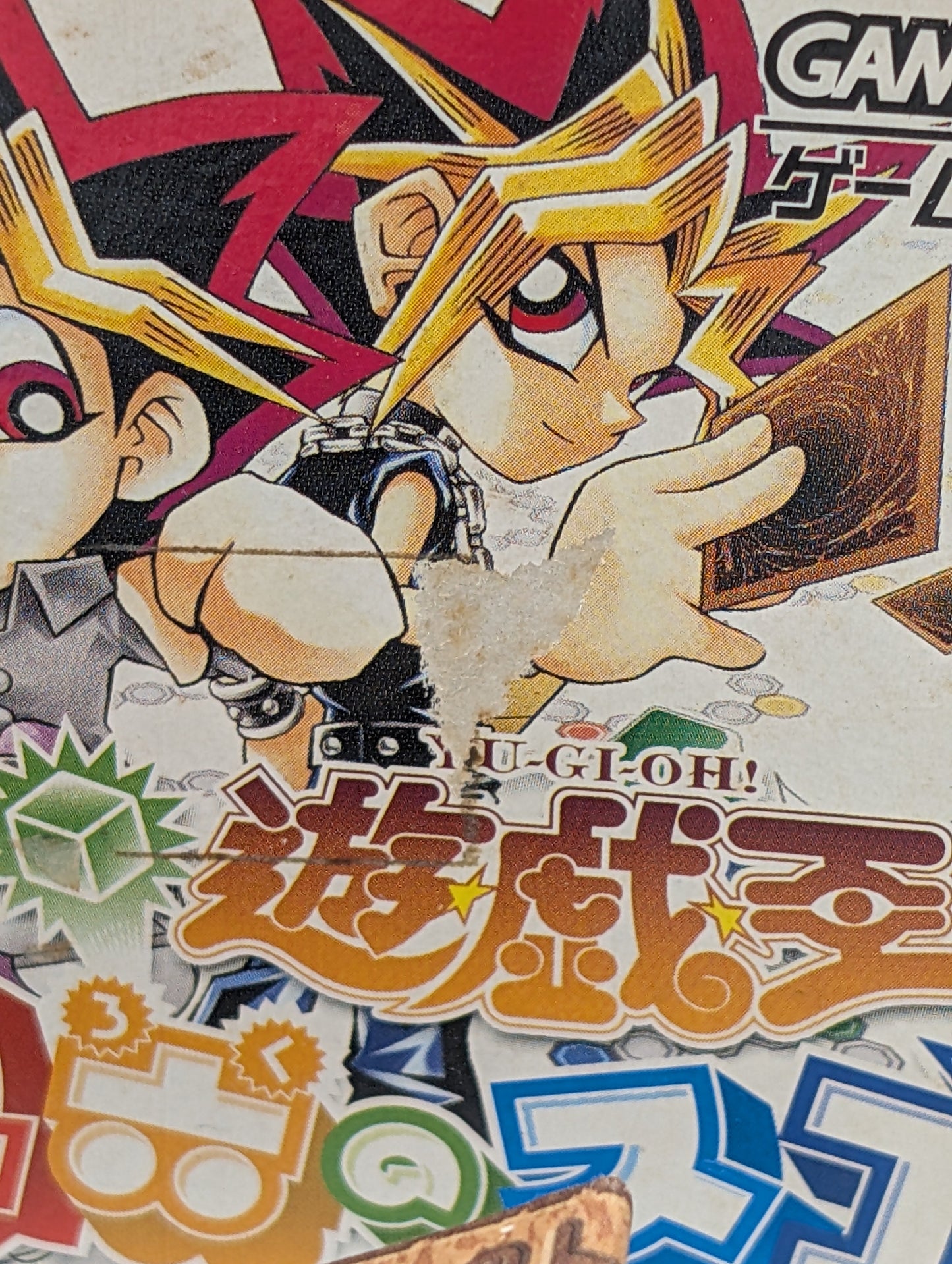 YU GI OH Sugoroku Yugioh Gameboy Advance Nintendo 0232 gba FRENLY BRICKS - Open 7 Days