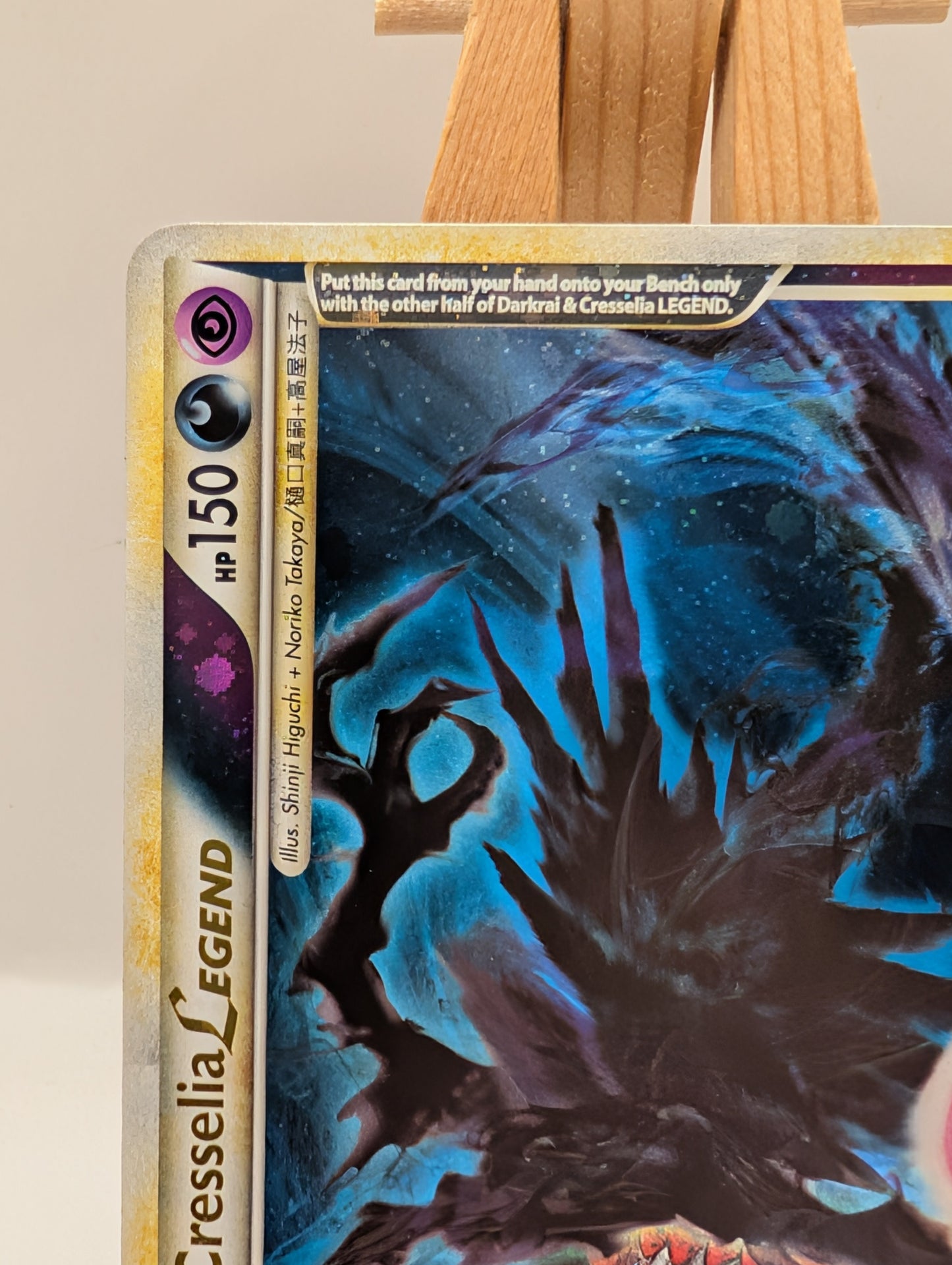 Darkrai and Cresselia Legend (top) Triumphant Ultra Rare 99/102 FRENLY BRICKS - Open 7 Days
