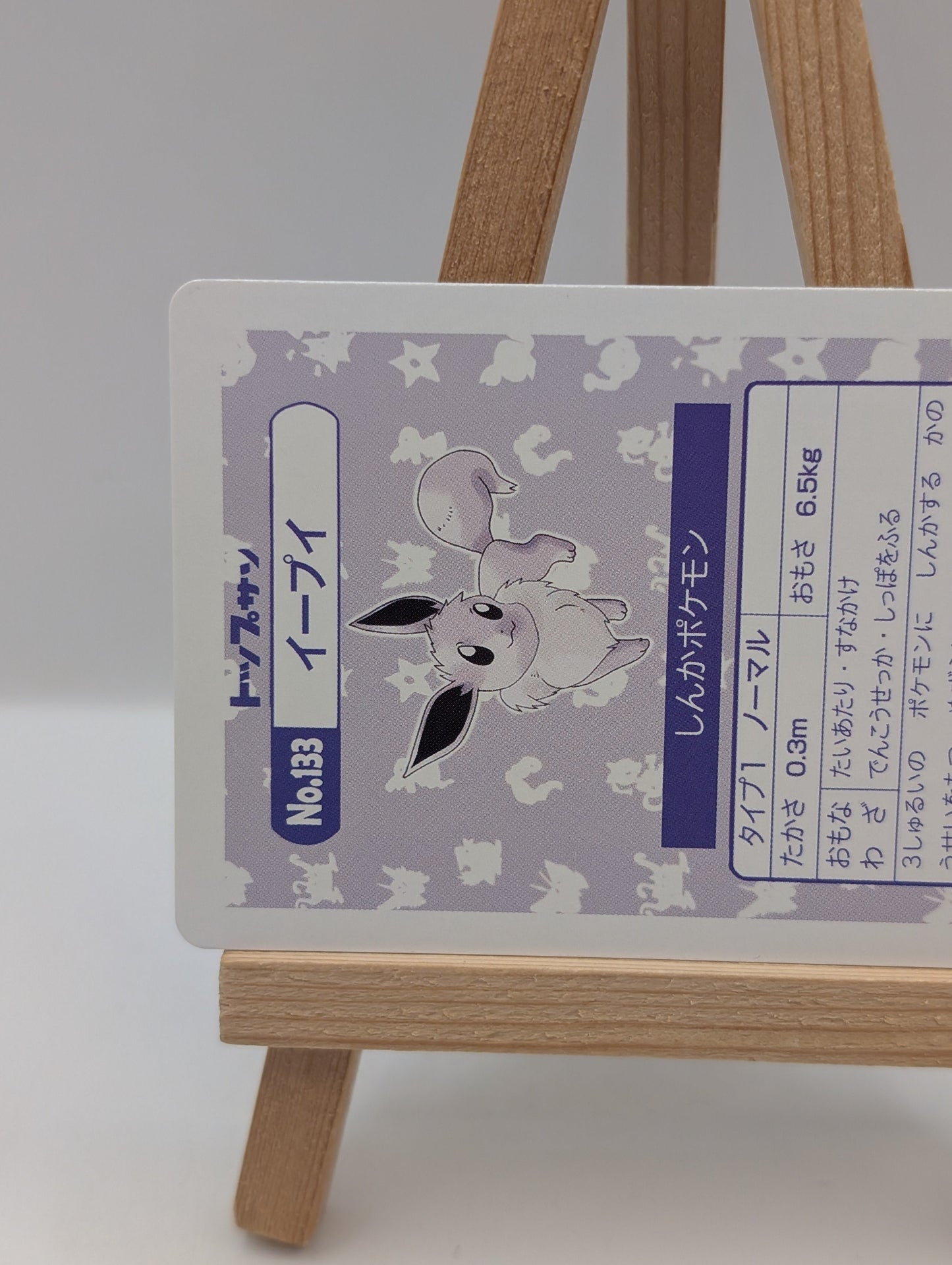Topsun Eevee No. 133 Holo Sticker Pokemon Card Japanese FRENLY BRICKS - Open 7 Days