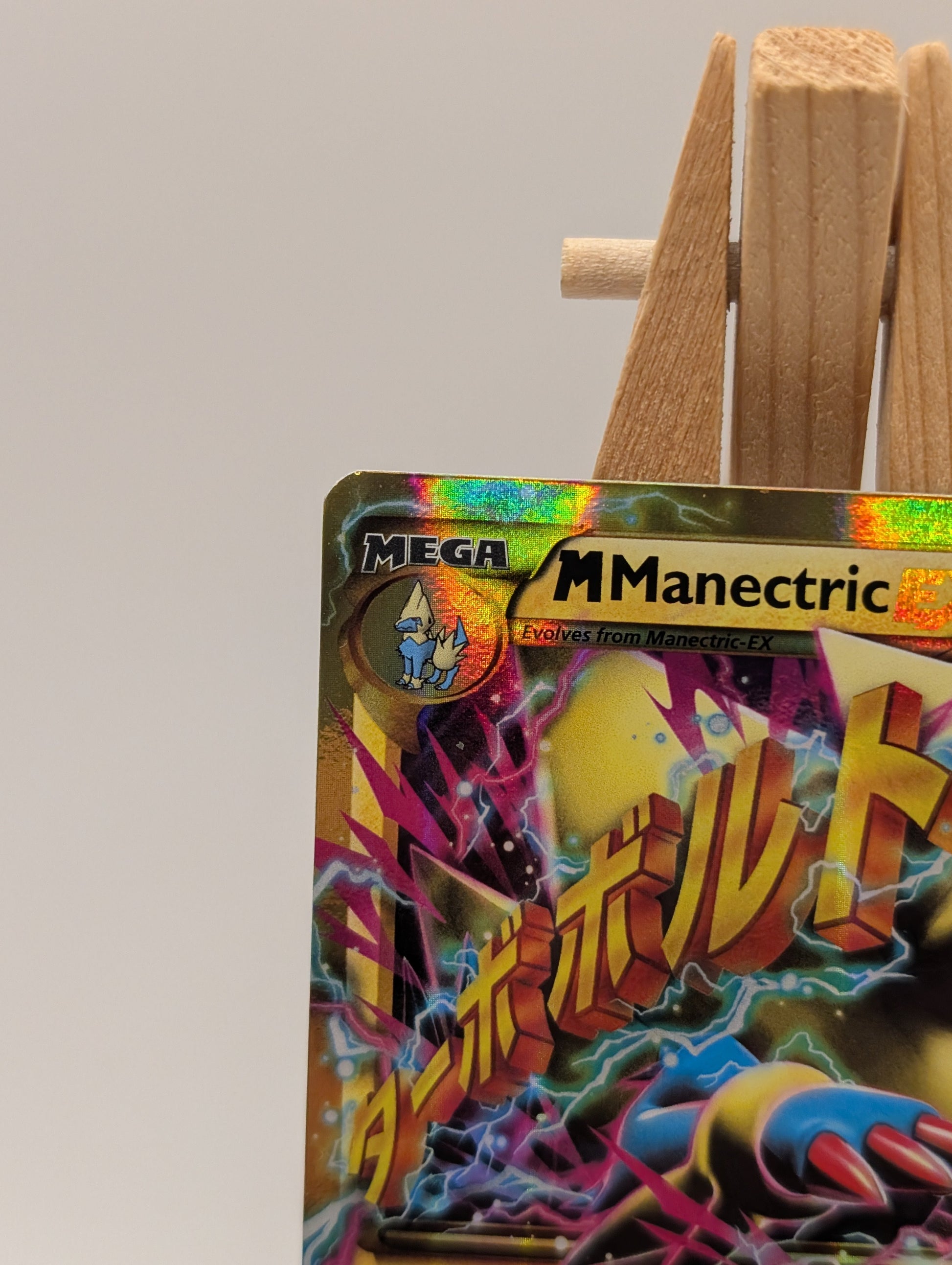 M Manectric EX 120/119 - Pokemon XY Phantom Forces Mega Secret Rare FRENLY BRICKS - Open 7 Days