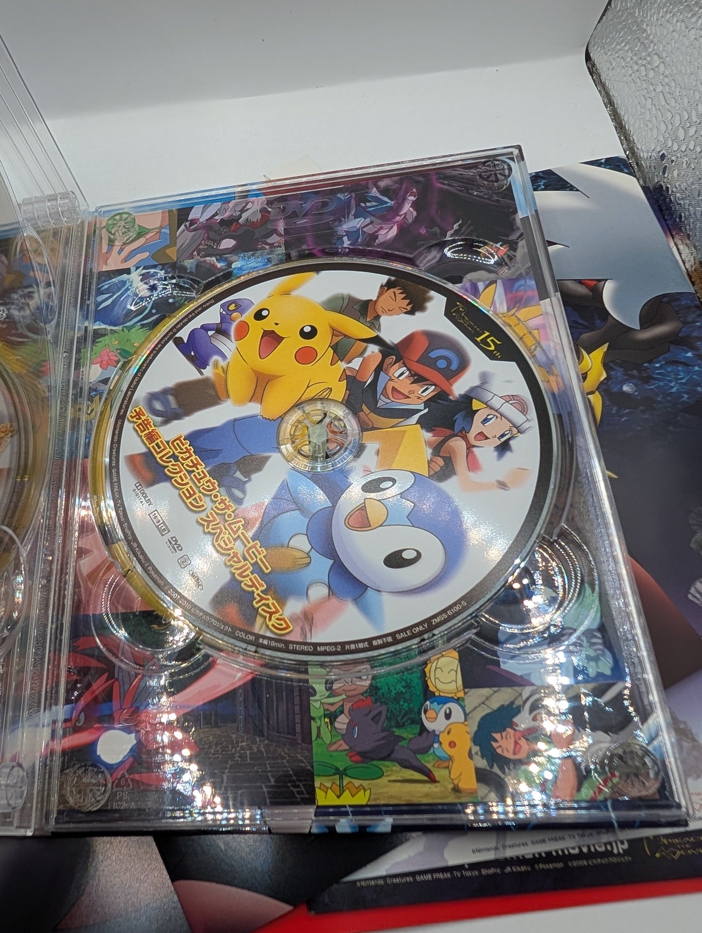 Movie Pokemon Pikachu the Movie Box 2007-2010 DVD see pics FRENLY BRICKS - Open 7 Days