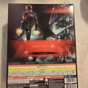 Play Arts KAI Variant Ironman Color Variant LIMITED EDITION 100% Authentic SEALED FRENLY BRICKS - Open 7 Days