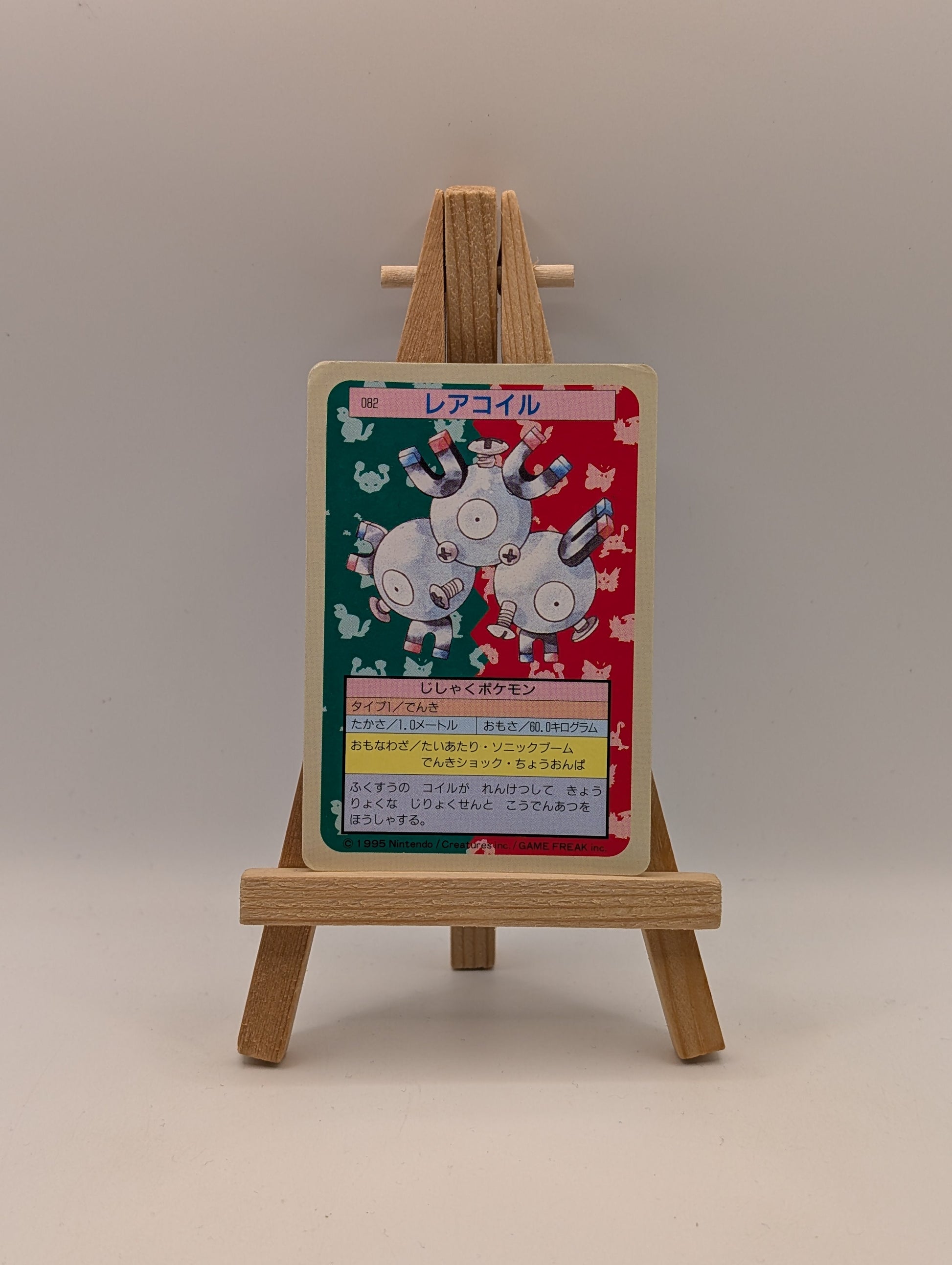 Magneton pokemon card game japan Nintendo Top sun pocket monster blue back F/S FRENLY BRICKS - Open 7 Days