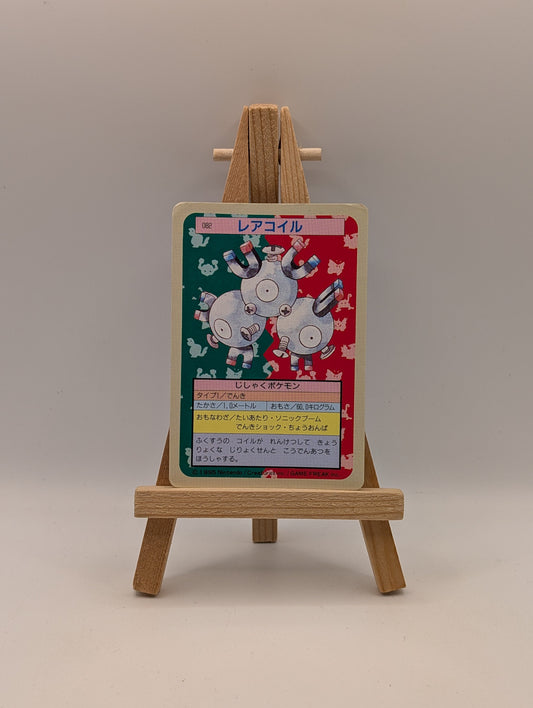 Magneton pokemon card game japan Nintendo Top sun pocket monster blue back F/S FRENLY BRICKS - Open 7 Days