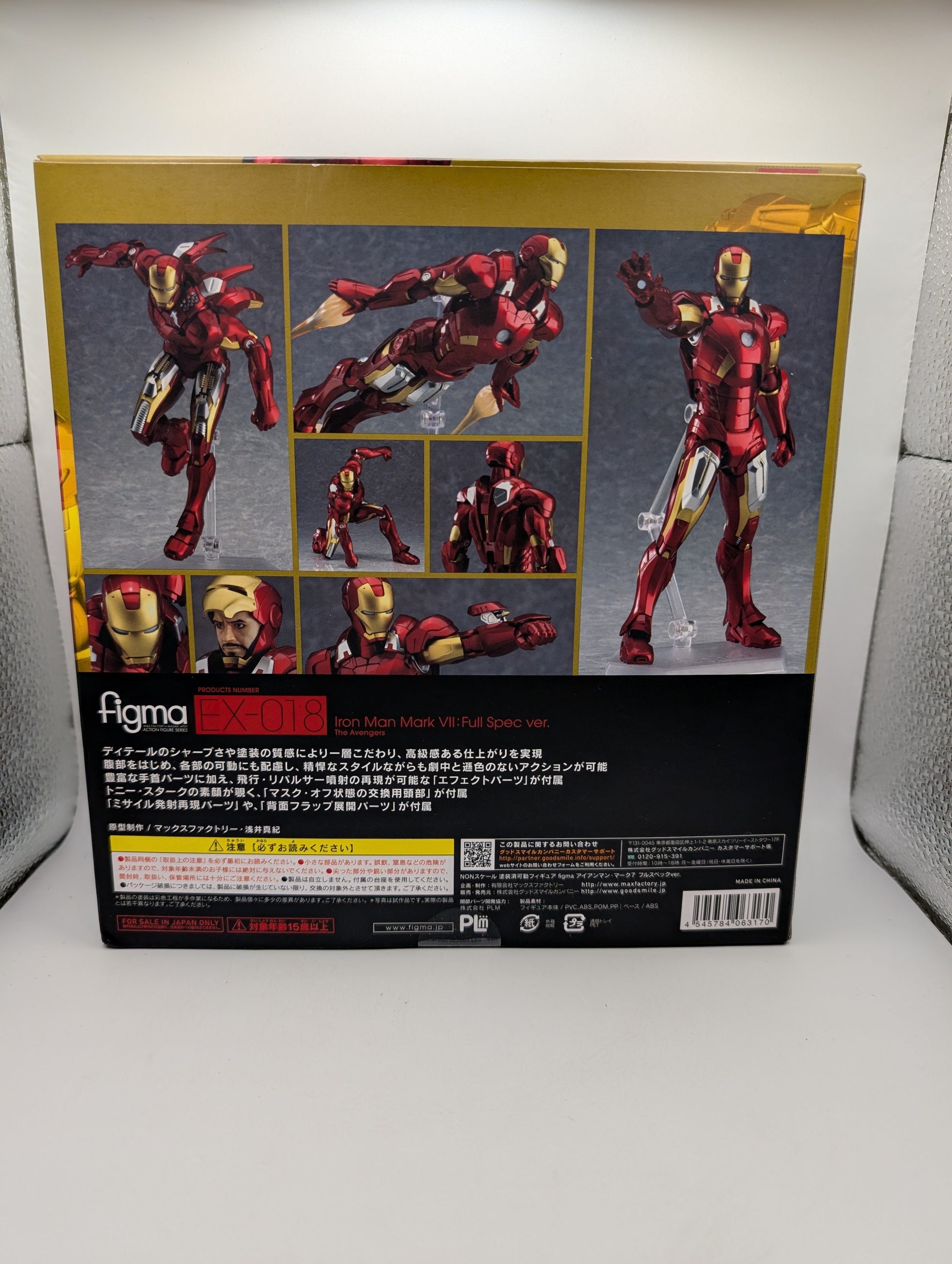 Figma Iron Man Mark 7 VII Ex-018 Full Spec Version Diecast Max Factory FRENLY BRICKS - Open 7 Days