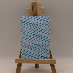 Venomoth 049 Topsun Blue Back 1995 Japanese Pokemon Card TCG FRENLY BRICKS - Open 7 Days