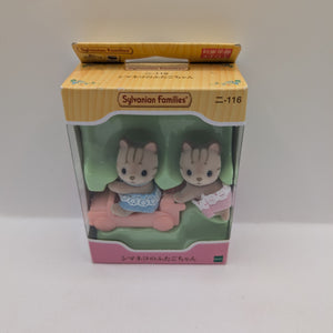 Epoch Sylvanian Families Shimaneko twins Ni-116 FRENLY BRICKS - Open 7 Days
