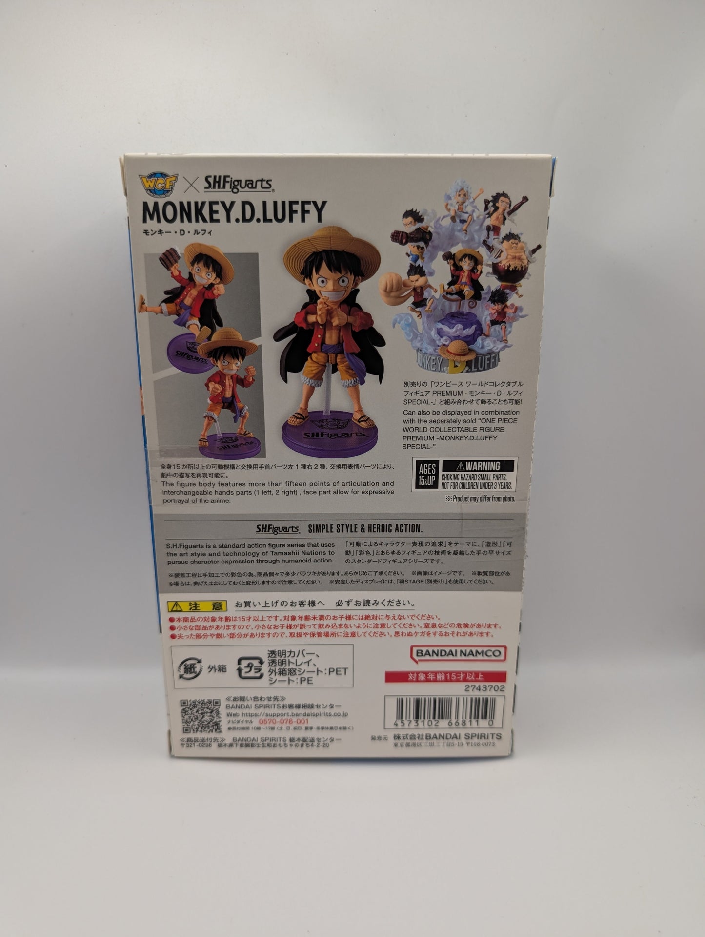 One Piece Monkey D Luffy World Collectable Figure WCF S.H.figuarts Bandai Japan FRENLY BRICKS - Open 7 Days