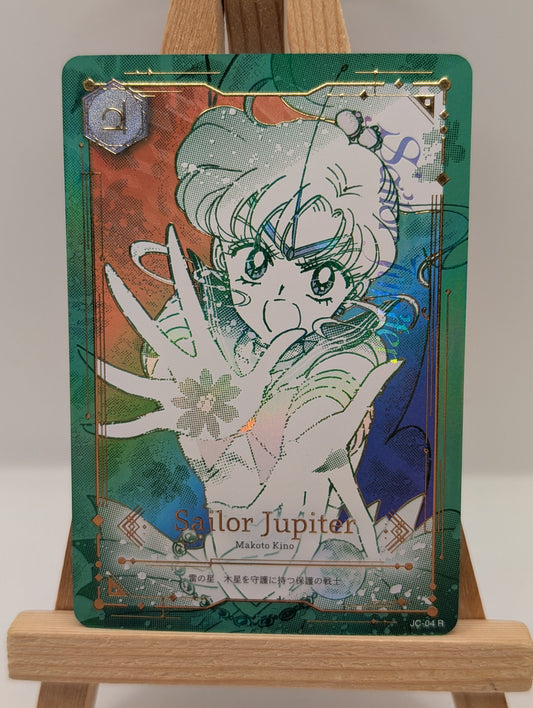 Jimmy Choo x Sailor Moon Collector Card Sailor Jupiter JC-04N Rainbow FRENLY BRICKS - Open 7 Days