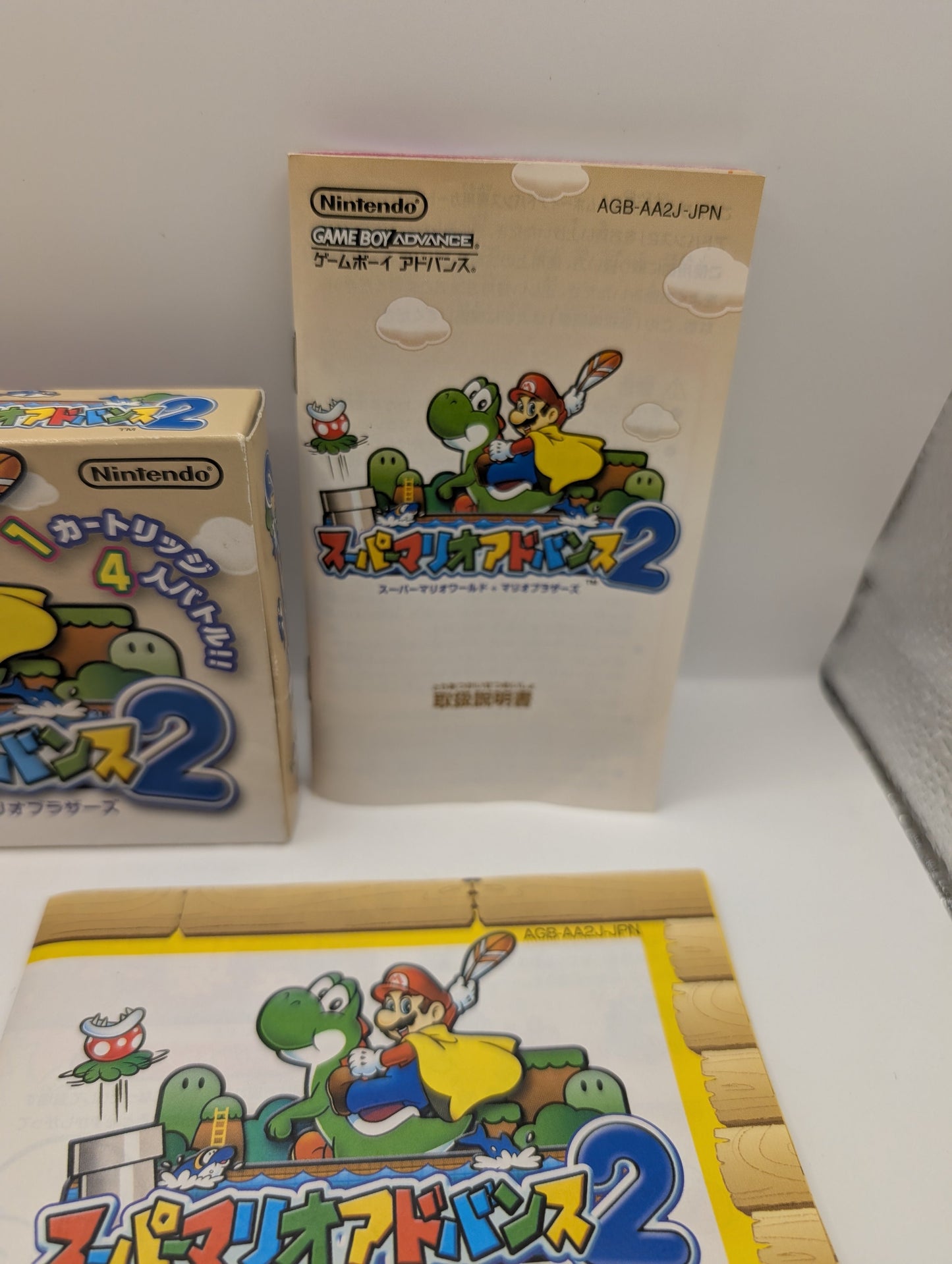 Super Mario Advance 2 w/box manual Nintendo Gameboy Advance GBA VG JAPAN FRENLY BRICKS - Open 7 Days