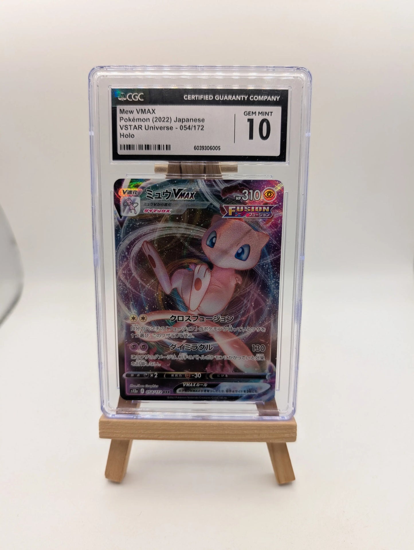 Mew Vmax Japanese CGC 10 054/172 FRENLY BRICKS - Open 7 Days