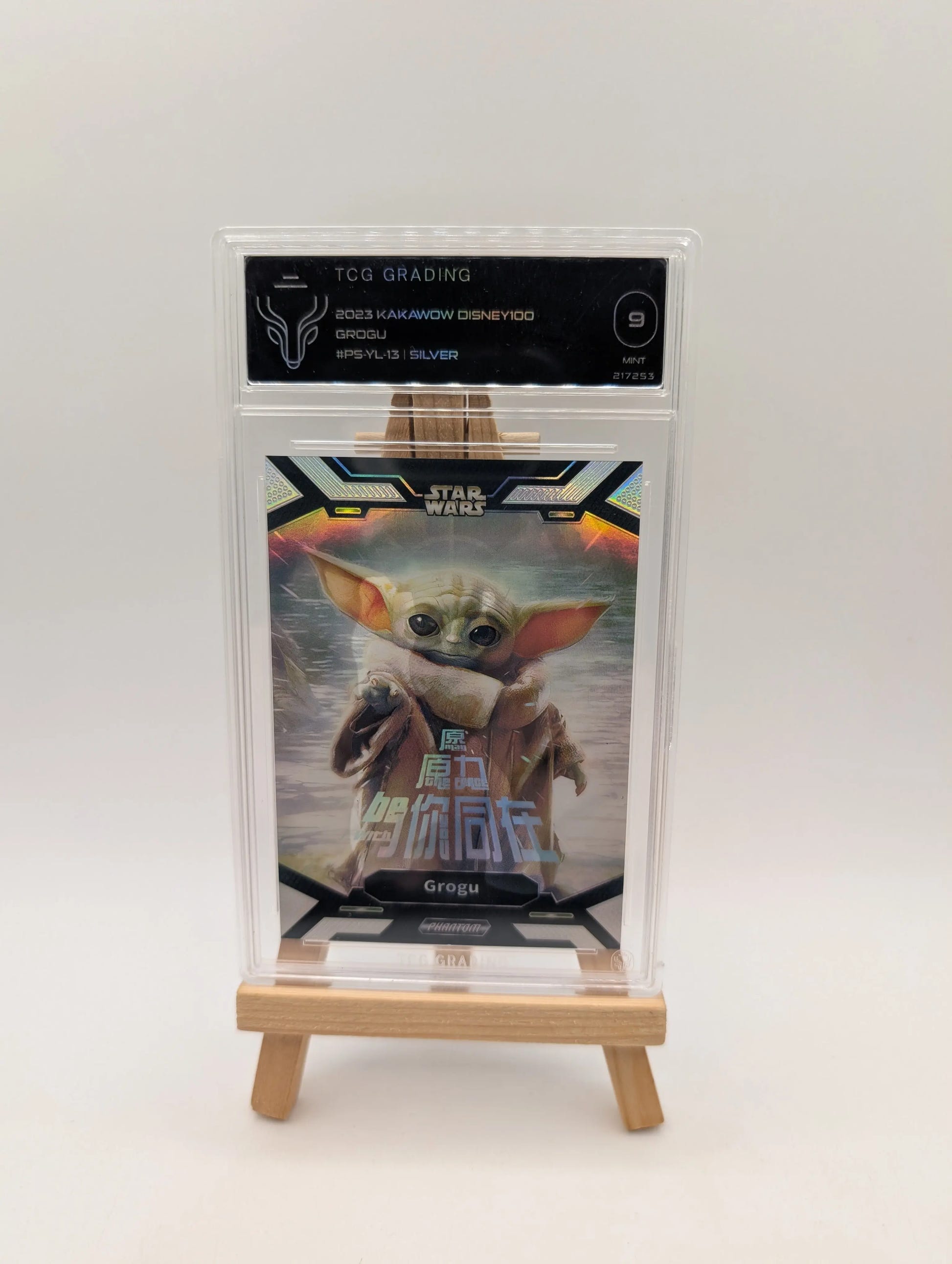 2023 Kakawow Phantom Disney100 Star Wars Grogu #PS-YL-13 TCG 9 FRENLY BRICKS - Open 7 Days image 1