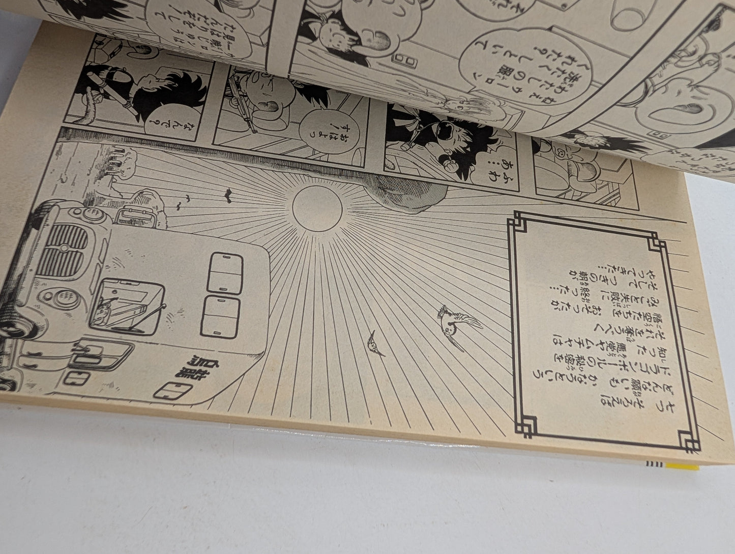 Dragon Ball Comic Manga Vol. 1 Jump Akira Toriyama Shueisha Anime Japan 2004 FRENLY BRICKS - Open 7 Days