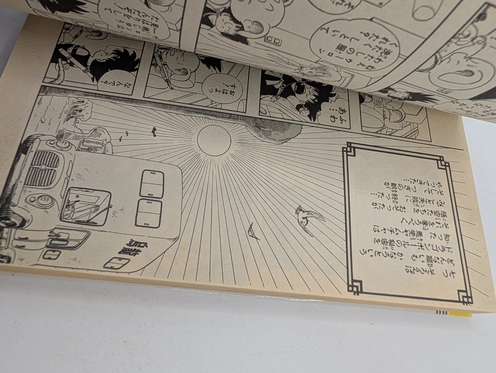 Dragon Ball Comic Manga Vol. 1 Jump Akira Toriyama Shueisha Anime Japan 2004 FRENLY BRICKS - Open 7 Days