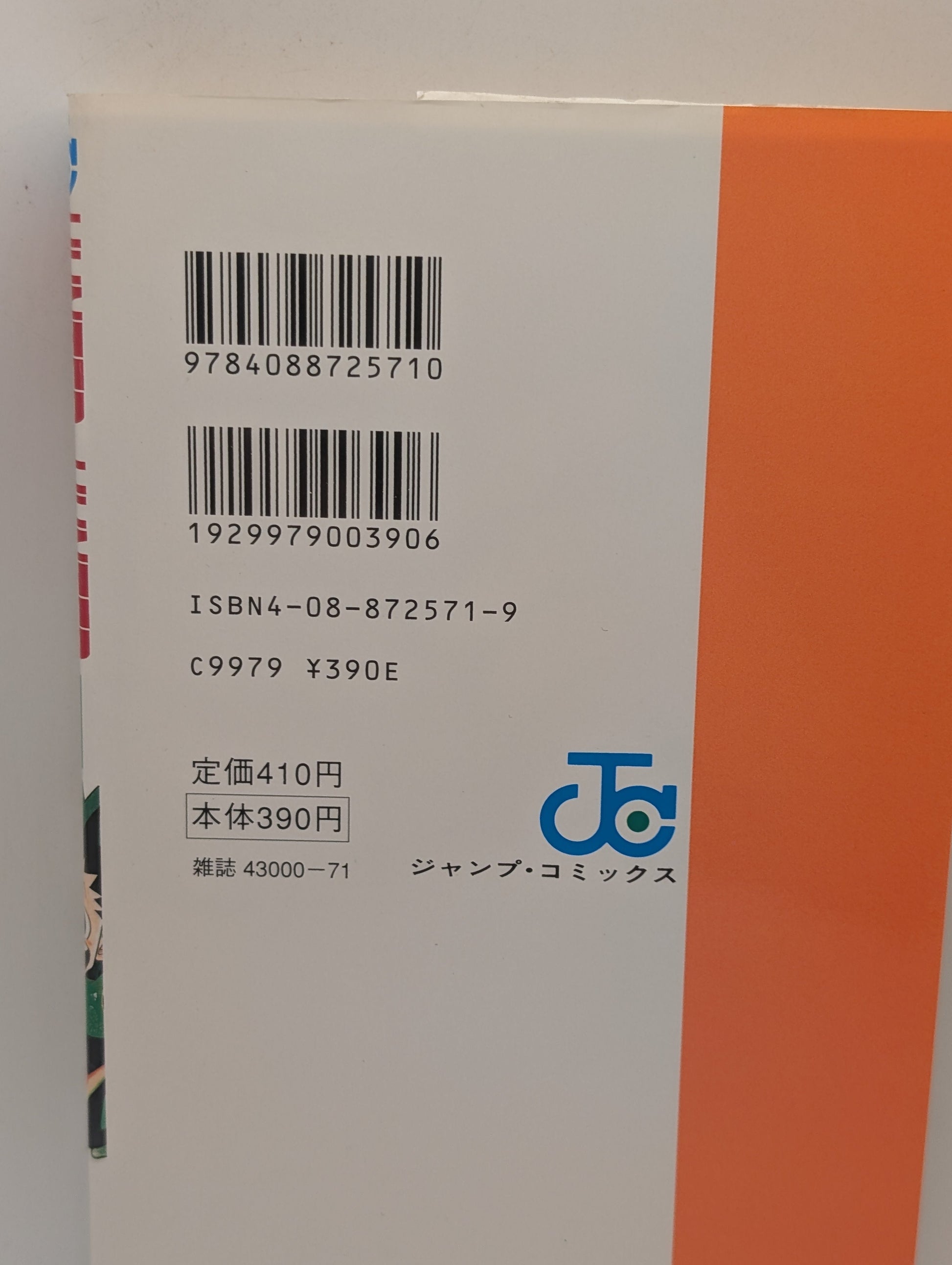 HUNTER x HUNTER Vol. 1 First Edition 1st Print 1998 Yoshihiro Togashi Manga JPN FRENLY BRICKS - Open 7 Days