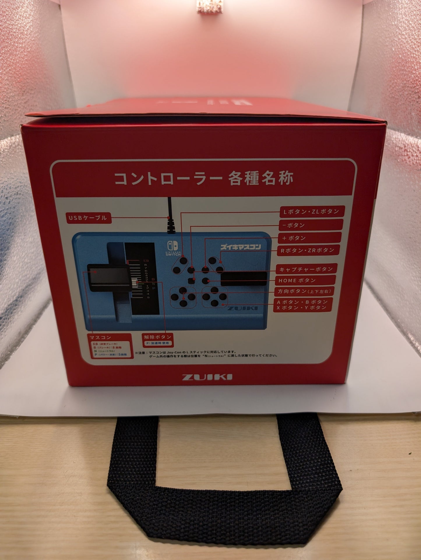 ZUIKI MASCON Controller Densha de GO Nintendo Switch Blue Used LIKE NEW FRENLY BRICKS - Open 7 Days