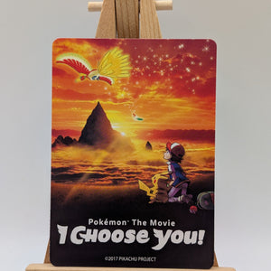Pokemon The Movie I Choose You Card 2017 Pikachu Project FRENLY BRICKS - Open 7 Days