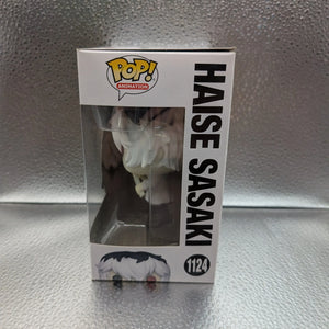 Funko Pop! Animation Vinyl #1124 - Tokyo Ghoul - Haise Sasaki FRENLY BRICKS - Open 7 Days