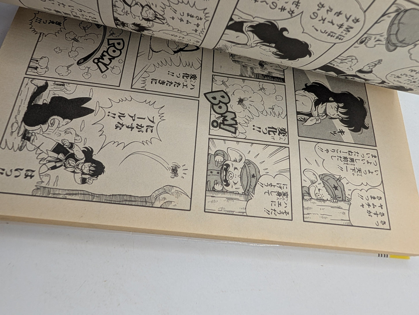 Dragon Ball Comic Manga Vol. 1 Jump Akira Toriyama Shueisha Anime Japan 2004 FRENLY BRICKS - Open 7 Days