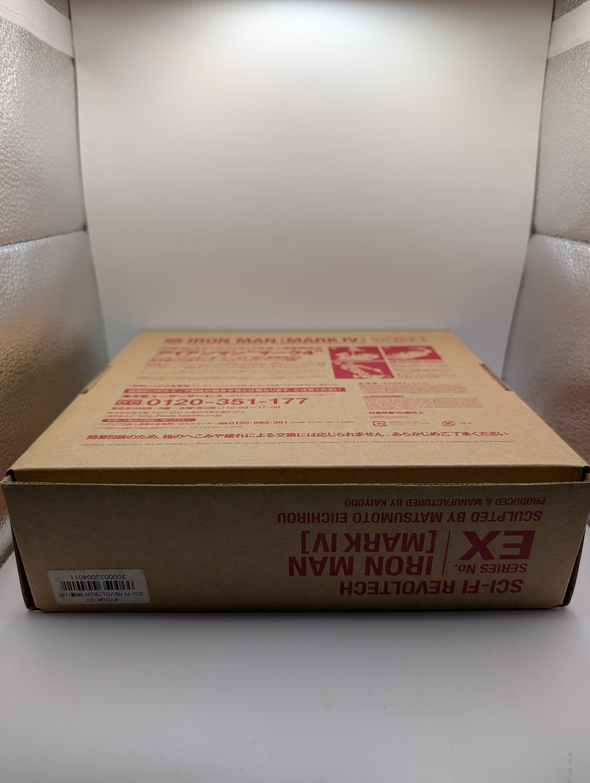 IRON MAN - Mark IV Sci-fi Revoltech Action Figure Oh Limited Edition Kaiyodo FRENLY BRICKS - Open 7 Days