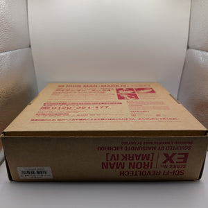 IRON MAN - Mark IV Sci-fi Revoltech Action Figure Oh Limited Edition Kaiyodo FRENLY BRICKS - Open 7 Days