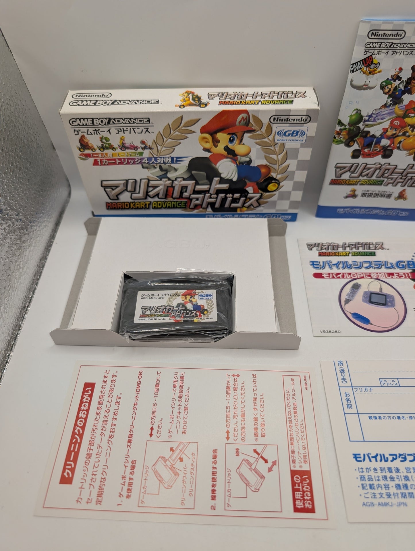 Mario Kart Super Circuit Japan Version Gameboy Advance GBA Nintendo AMAZING CONDITION FRENLY BRICKS - Open 7 Days