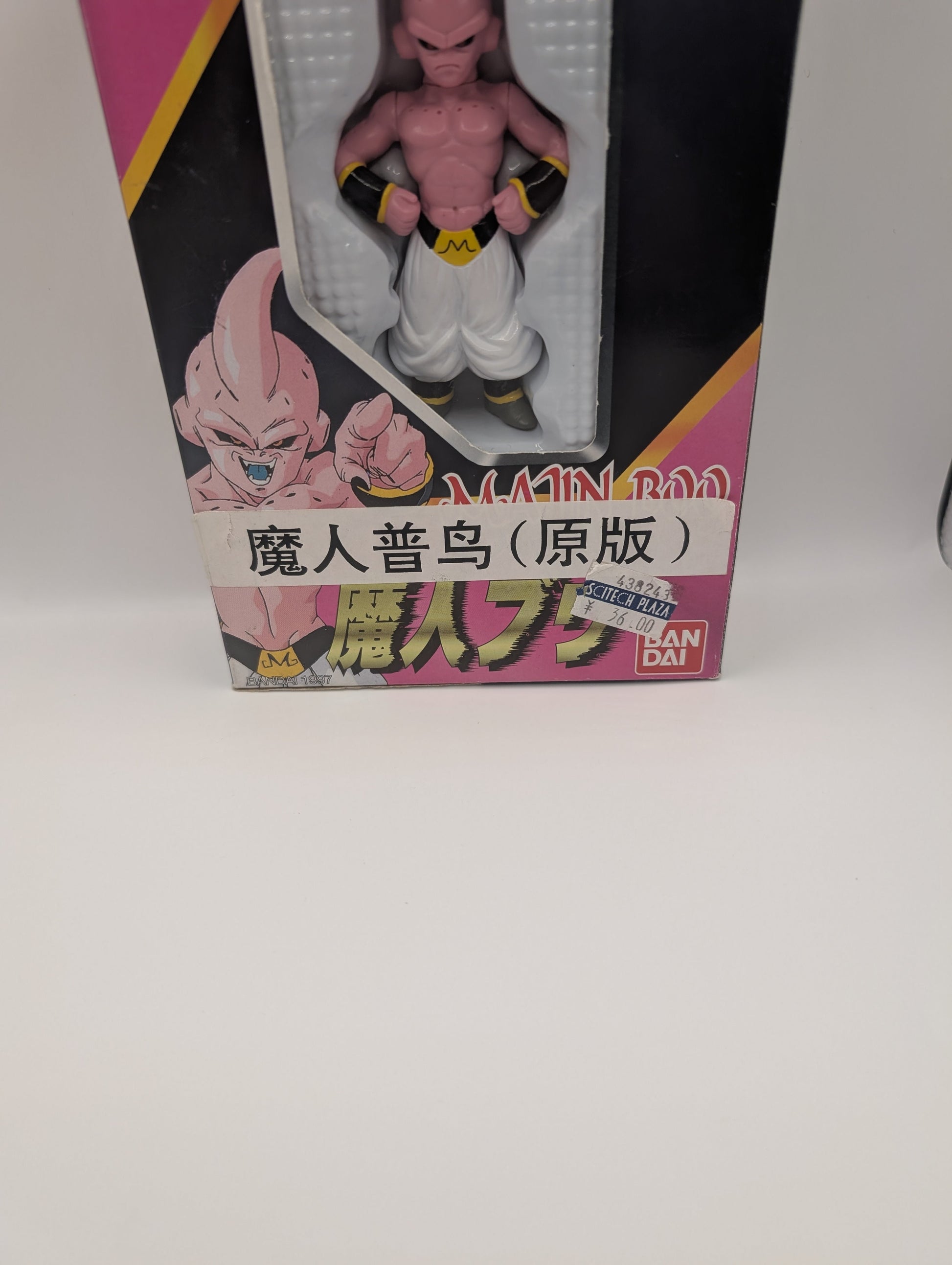 Dragon Ball Z Super Battle Collection Majin Boo Bandai "RARE" FRENLY BRICKS - Open 7 Days