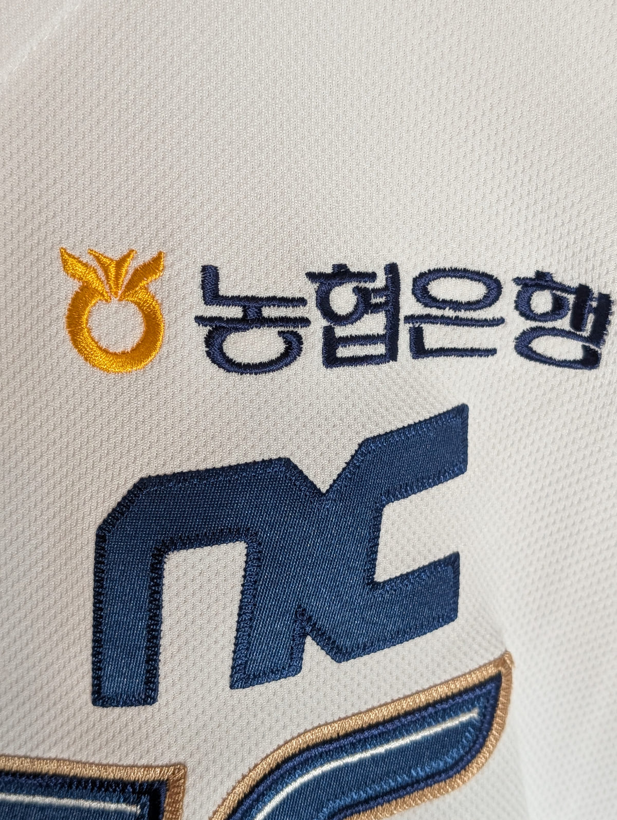 KBO Korean Baseball NC Dinos White Home Blank Jersey XXXL, photo 7 image 7