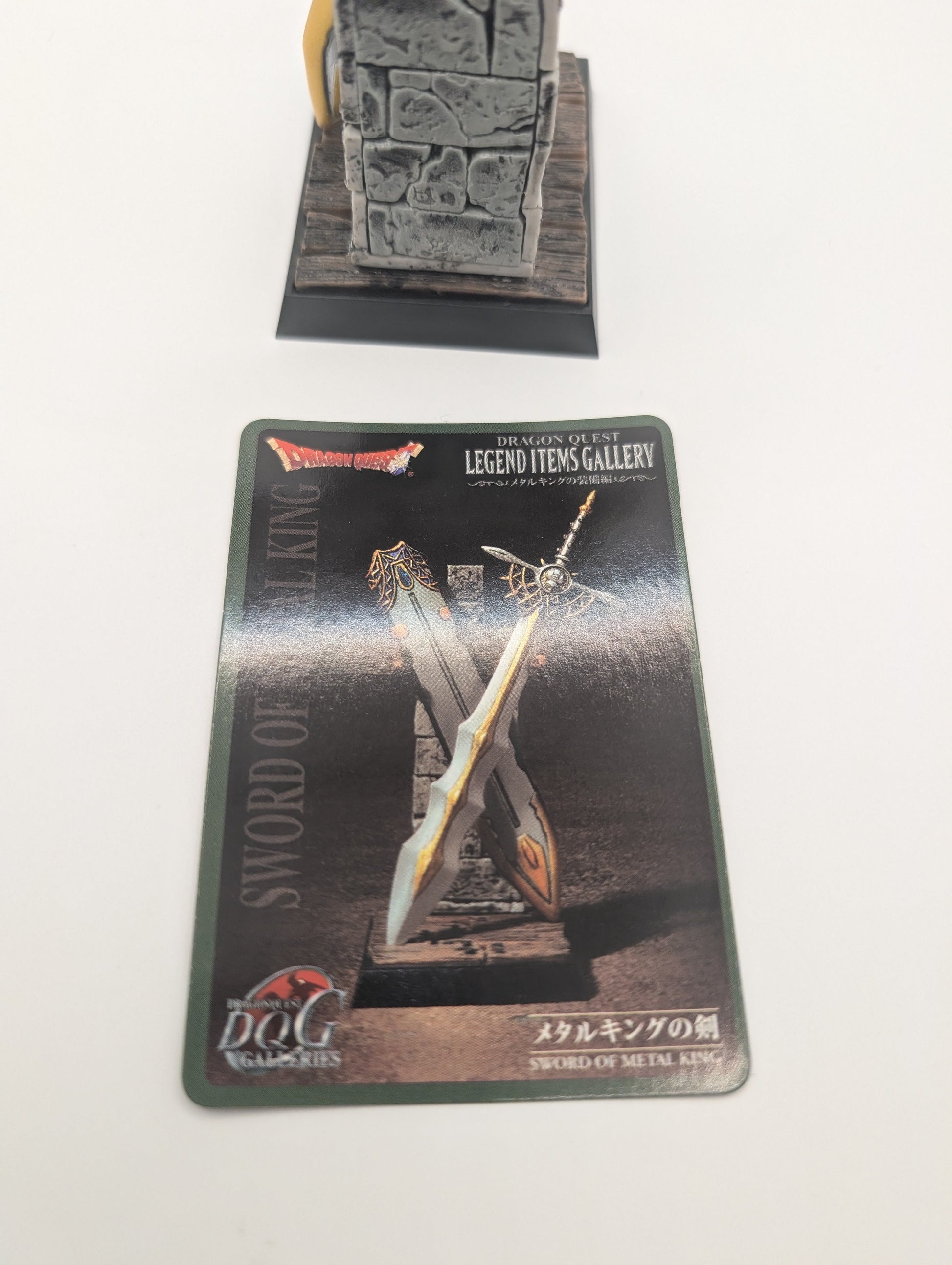Dragon Quest Legend Items Gallery: Sword of Metal King FRENLY BRICKS - Open 7 Days