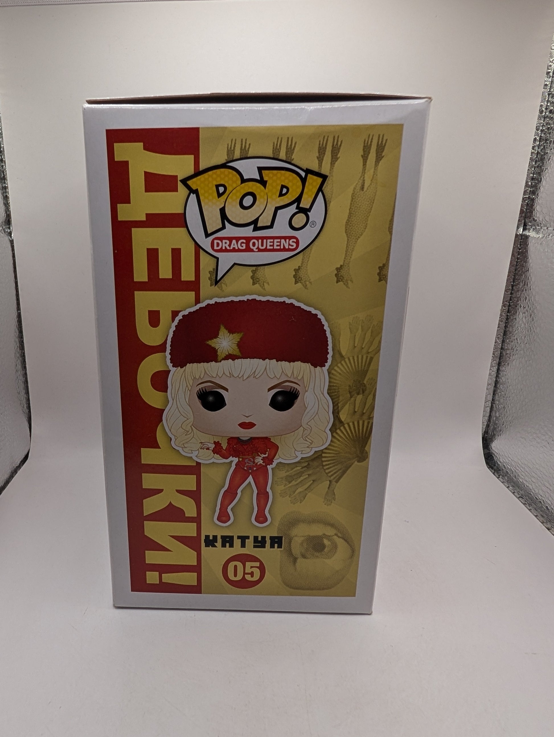 Katya - Drag Queens - Funko Pop! Vinyl - #5 FRENLY BRICKS - Open 7 Days