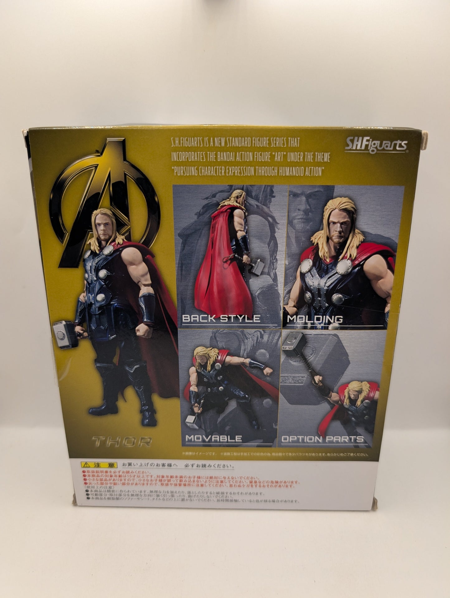 Tamashii Nations S.H. Figuarts Avengers Age of Ultron Thor 6" Action Figure broken seal FRENLY BRICKS - Open 7 Days