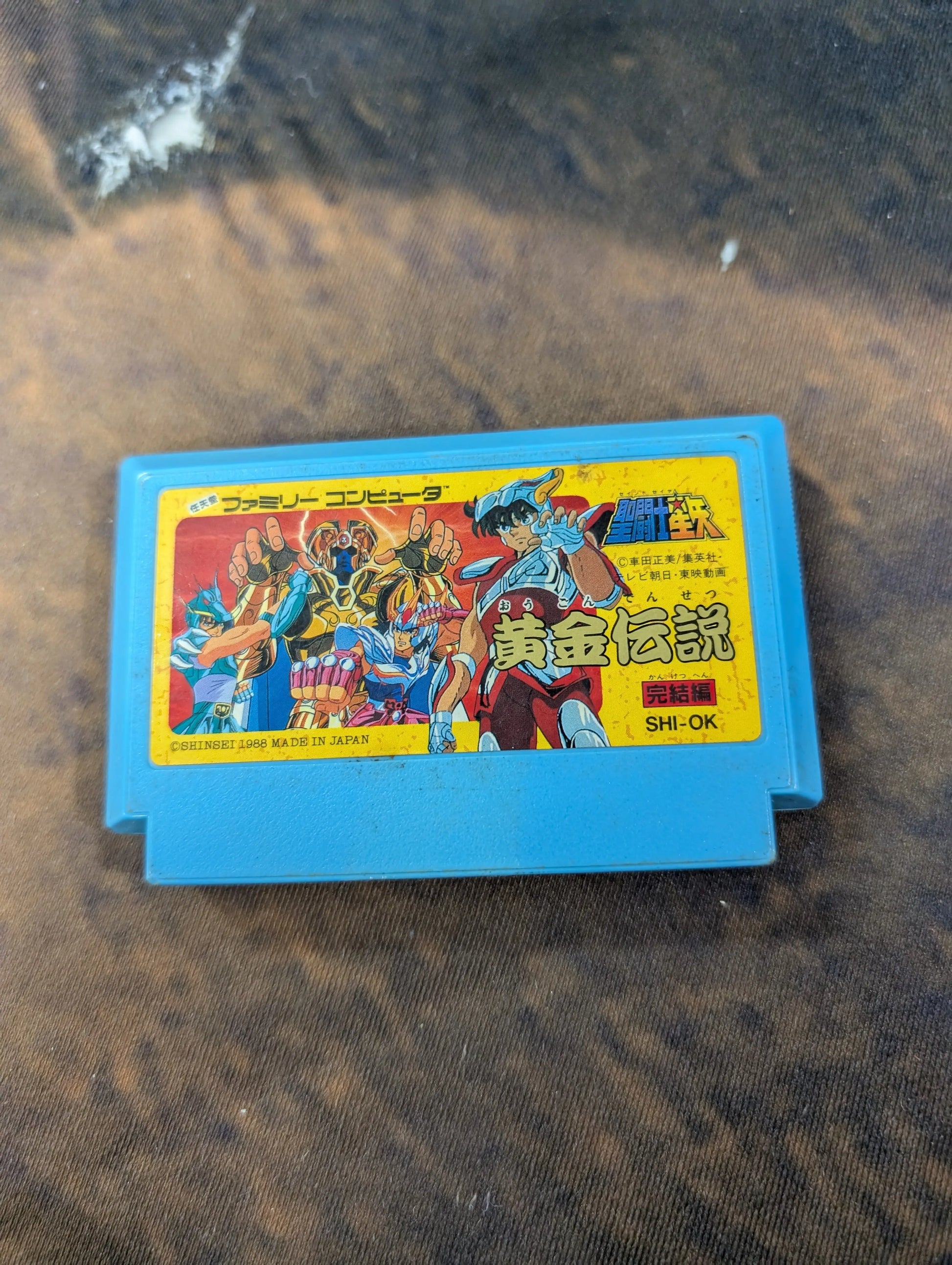 Saint Seiya: Ougon Densetsu Kanketsu-hen - Nintendo Famicom FC - Japan Import FRENLY BRICKS - Open 7 Days