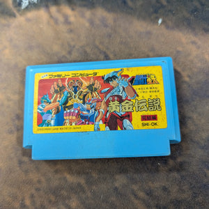 Saint Seiya: Ougon Densetsu Kanketsu-hen - Nintendo Famicom FC - Japan Import FRENLY BRICKS - Open 7 Days