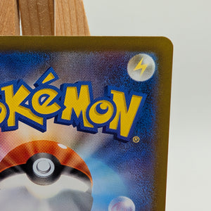 Mewtwo VSTAR SAR 221/172 S12a VSTAR Universe MP Japanese  Pokemon Card FRENLY BRICKS - Open 7 Days